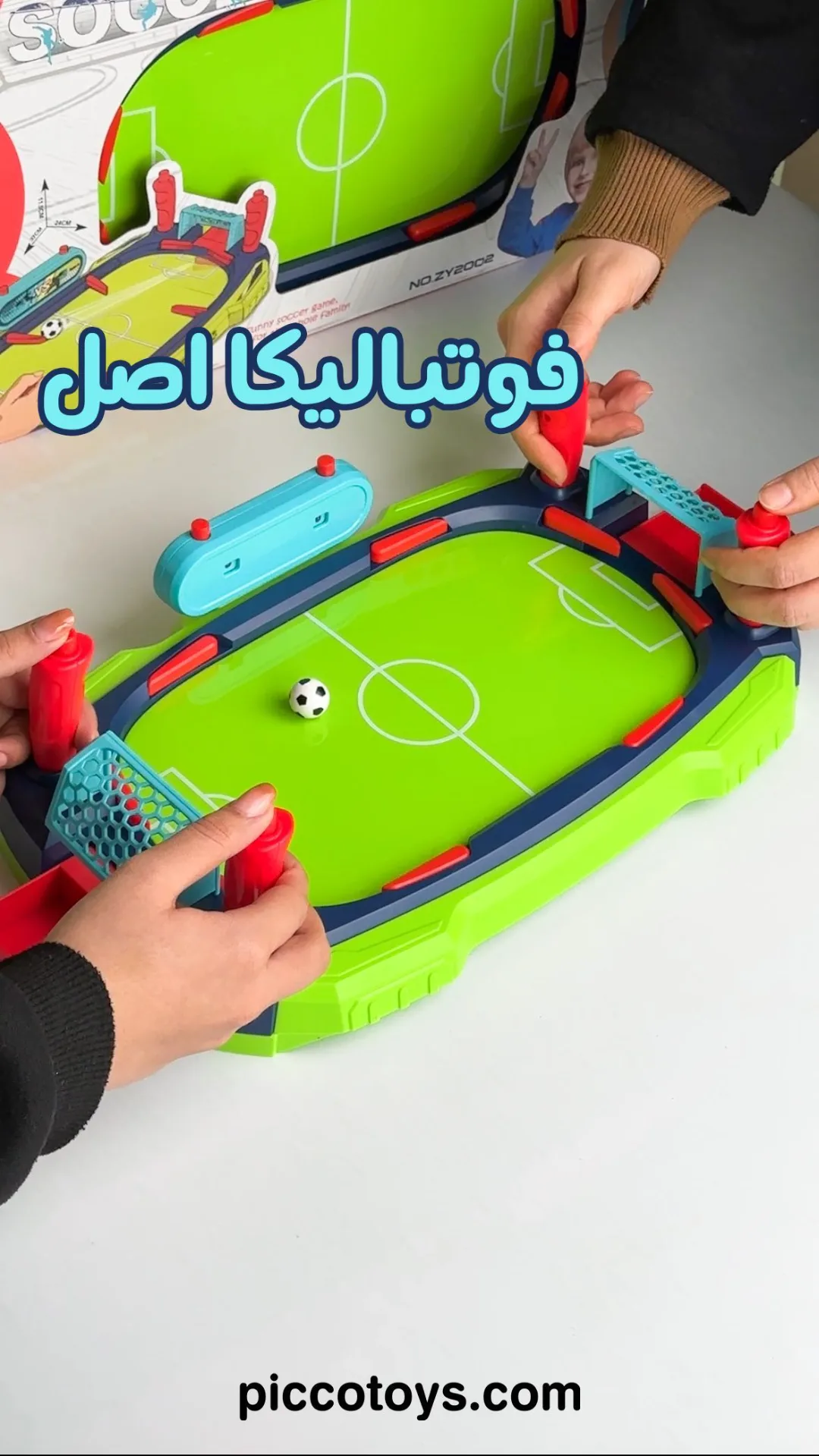 فوتبال رومیزی فوتبالیکا ZY2002