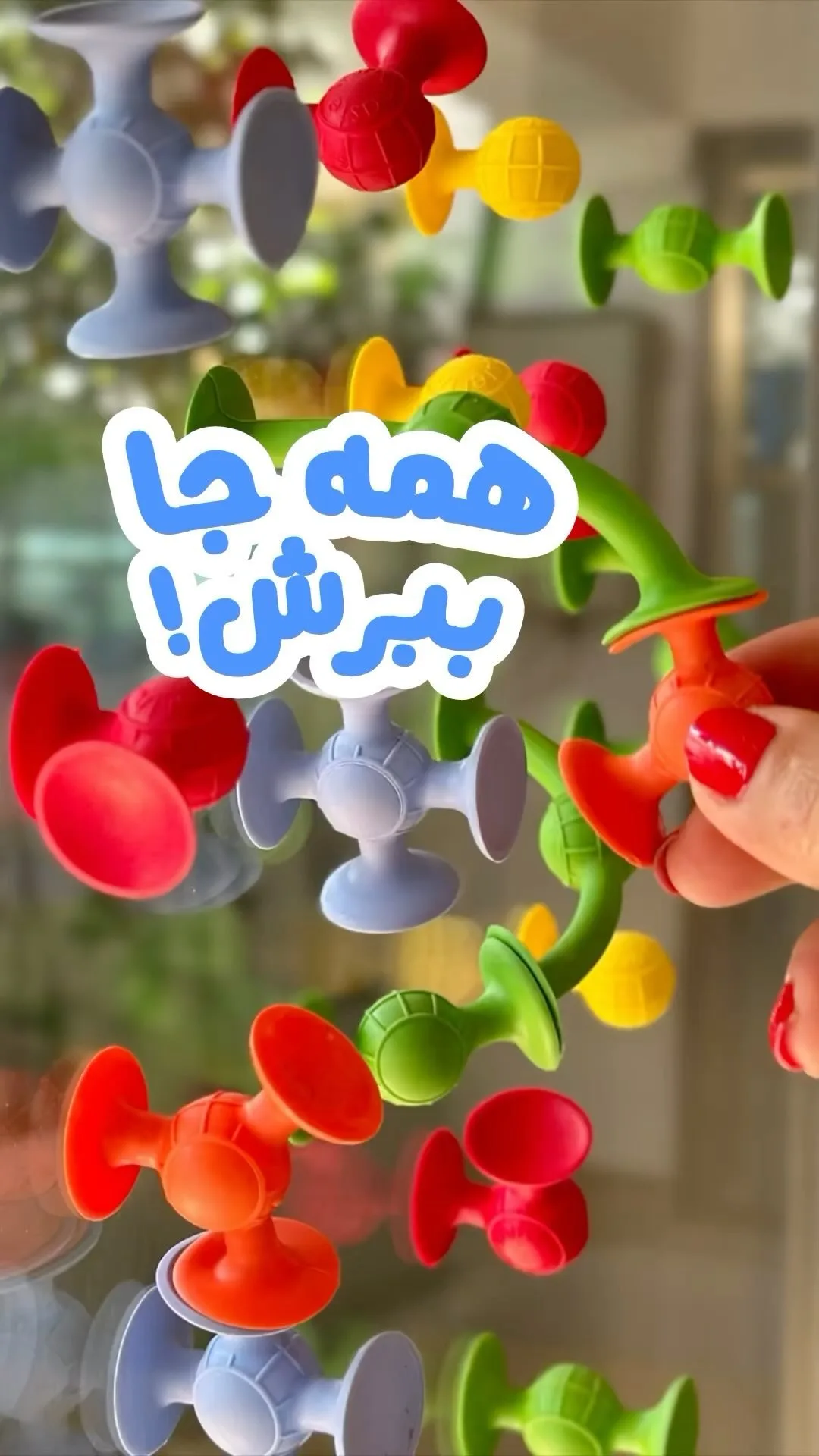 اسباب‌بازی مولکول ساختنی ۲۵ قطعه، رنگ قرمز، سبز و آبی، جنس پلاستیک، قطعات چسبان