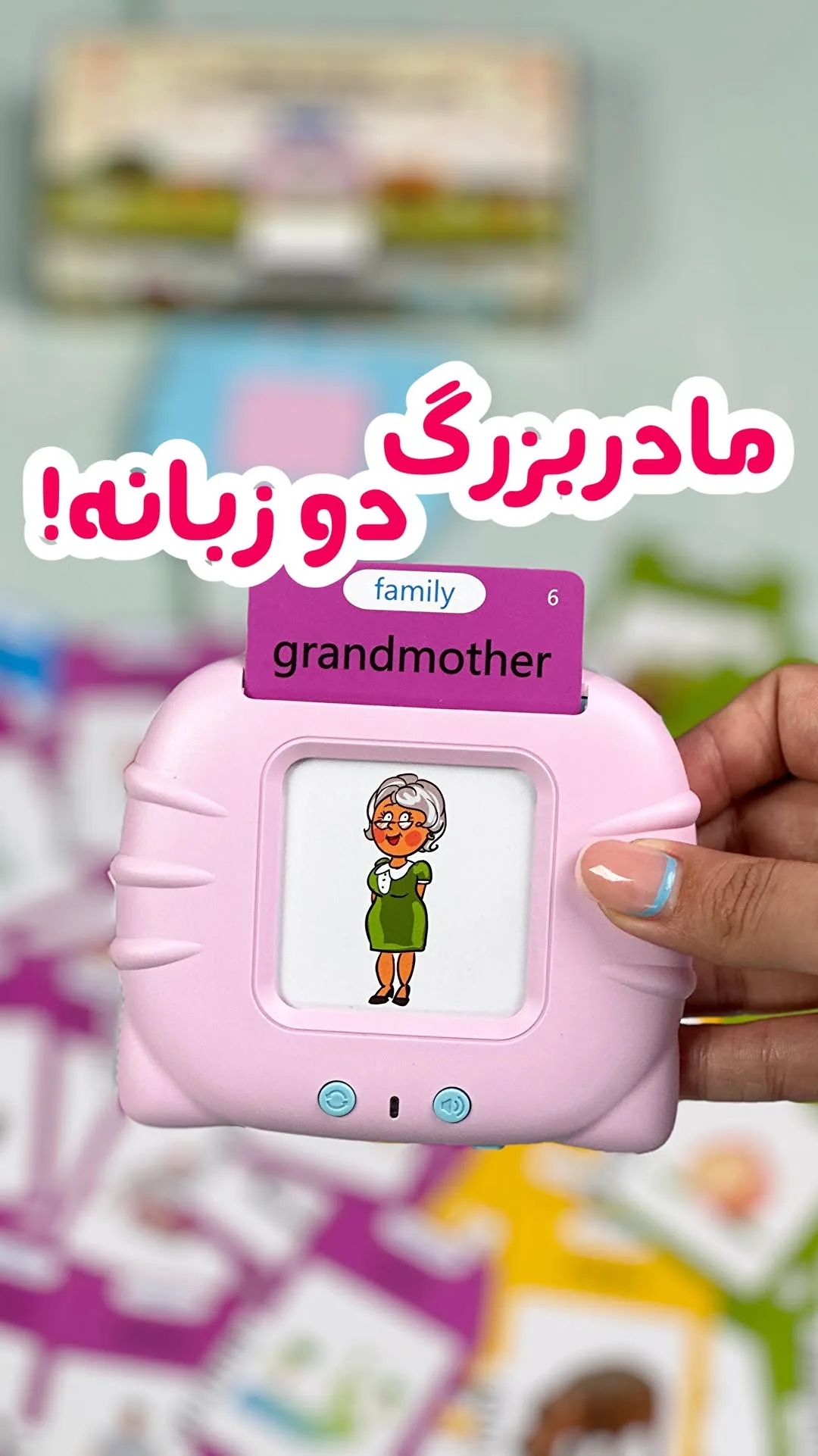 دستگاه آموزش زبان کودک با ۱۱۲ کارت، رنگ صورتی، جنس پلاستیک، مستطیلی، دیجیتال