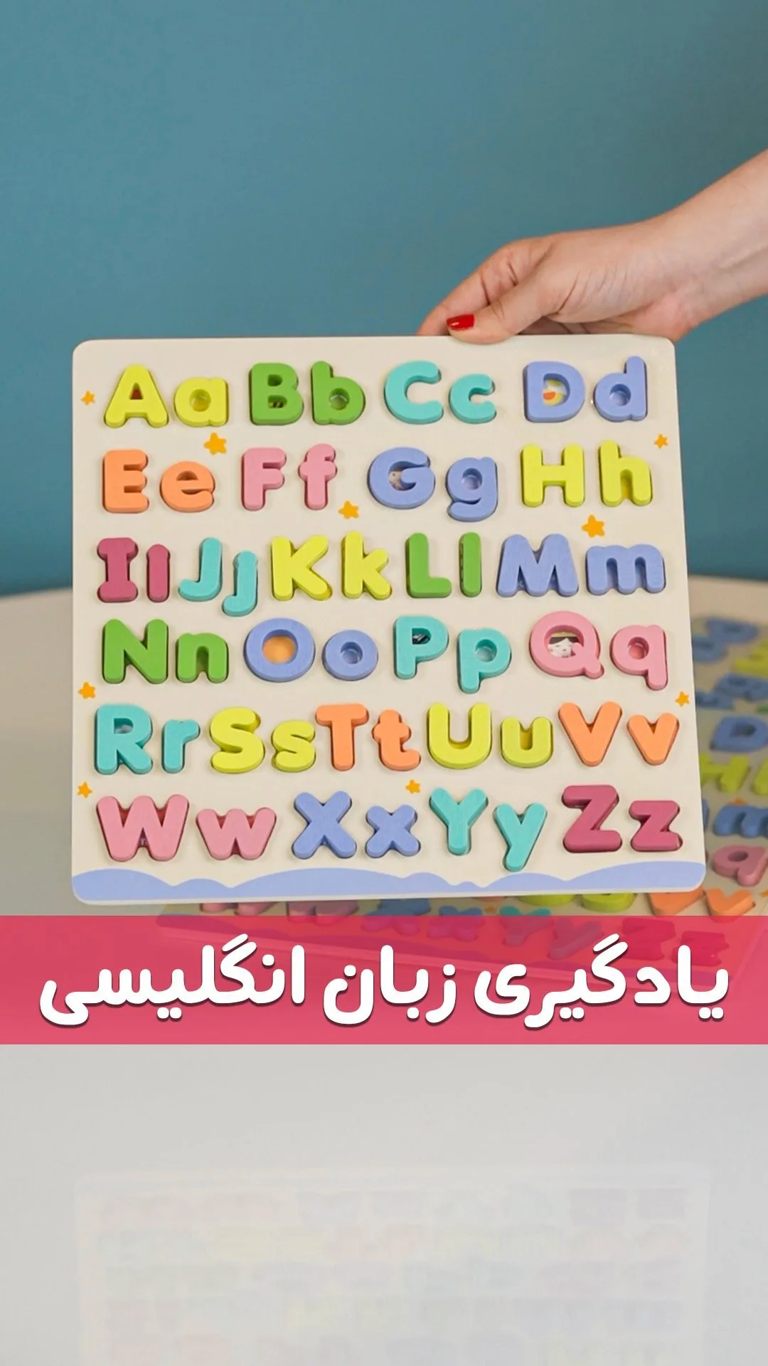 پازل آموزشی حروف الفبای انگلیسی، رنگ کرم و رنگارنگ، جنس چوب، تخته چوبی آموزشی
