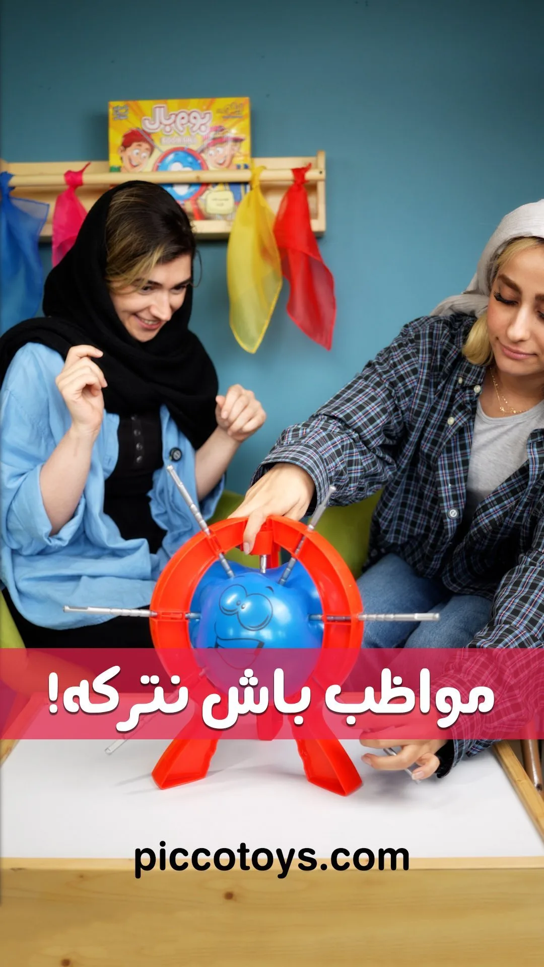 بازی بوم بال بادکنکی، رنگ قرمز و آبی، جنس پلاستیک، میز بازی، دایره‌ای