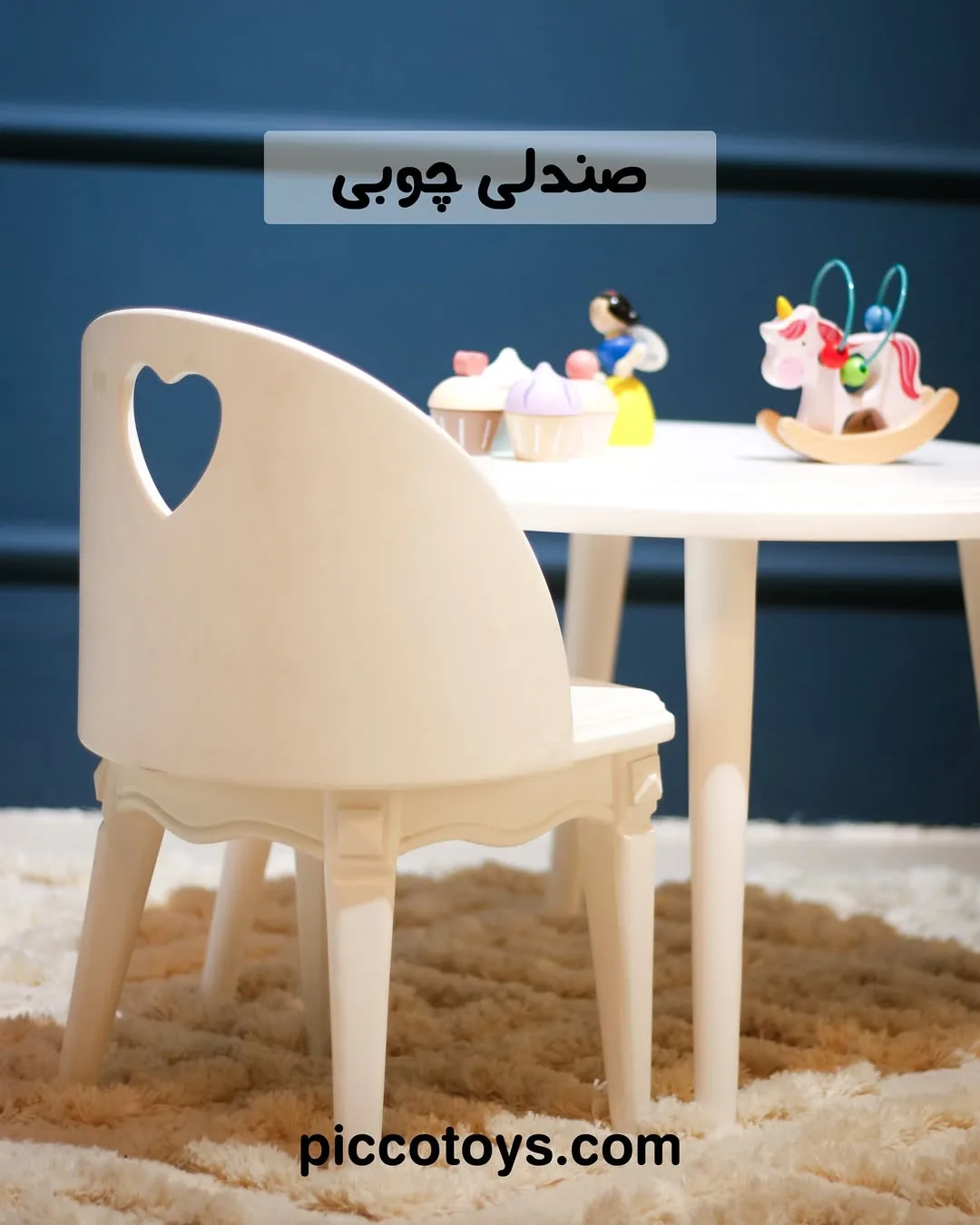 میز و صندلی کودک — عکس ۳