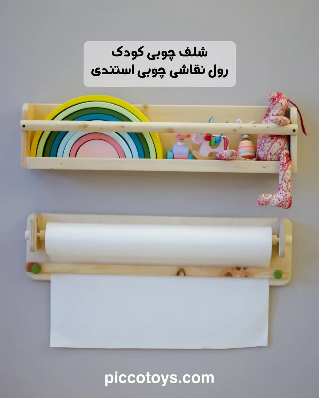میز و صندلی کودک — عکس ۹