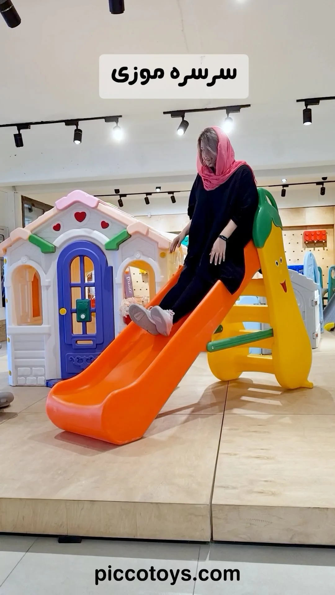 سرسره موزی کودک، رنگ زرد، نارنجی و سبز، جنس پلاستیک
