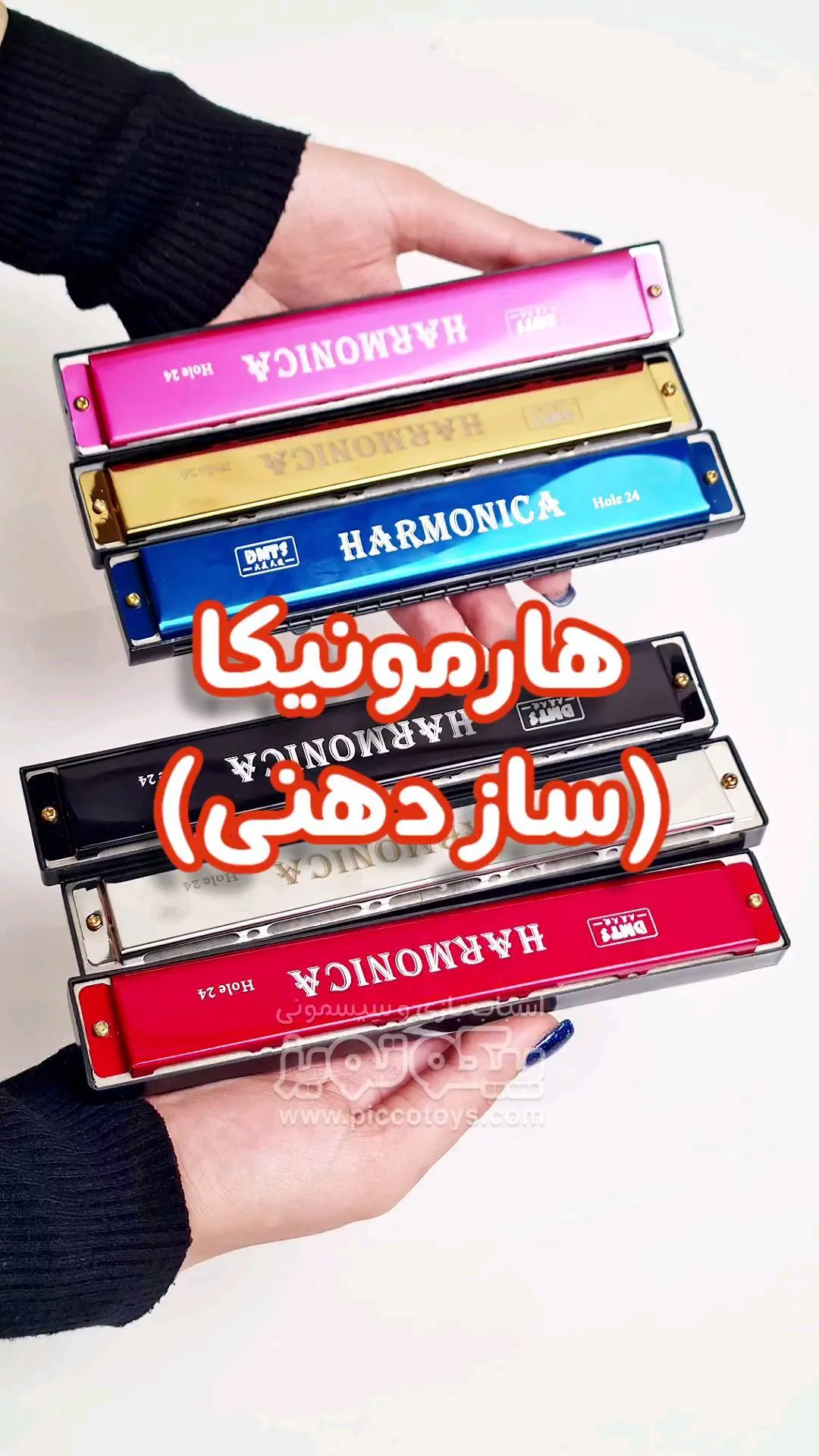 ساز دهنی اسباب بازی کد 4292358، رنگ صورتی، طلایی و آبی، جنس فلز، ساز دهنی ترمولو