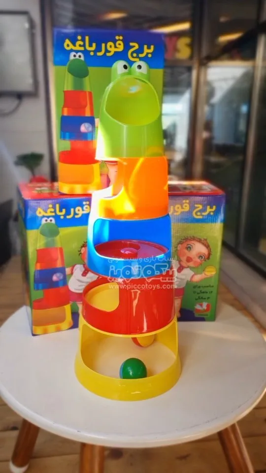 اسباب بازی برج هوش قورباغه کد ۴۰۴۳۸۴۵