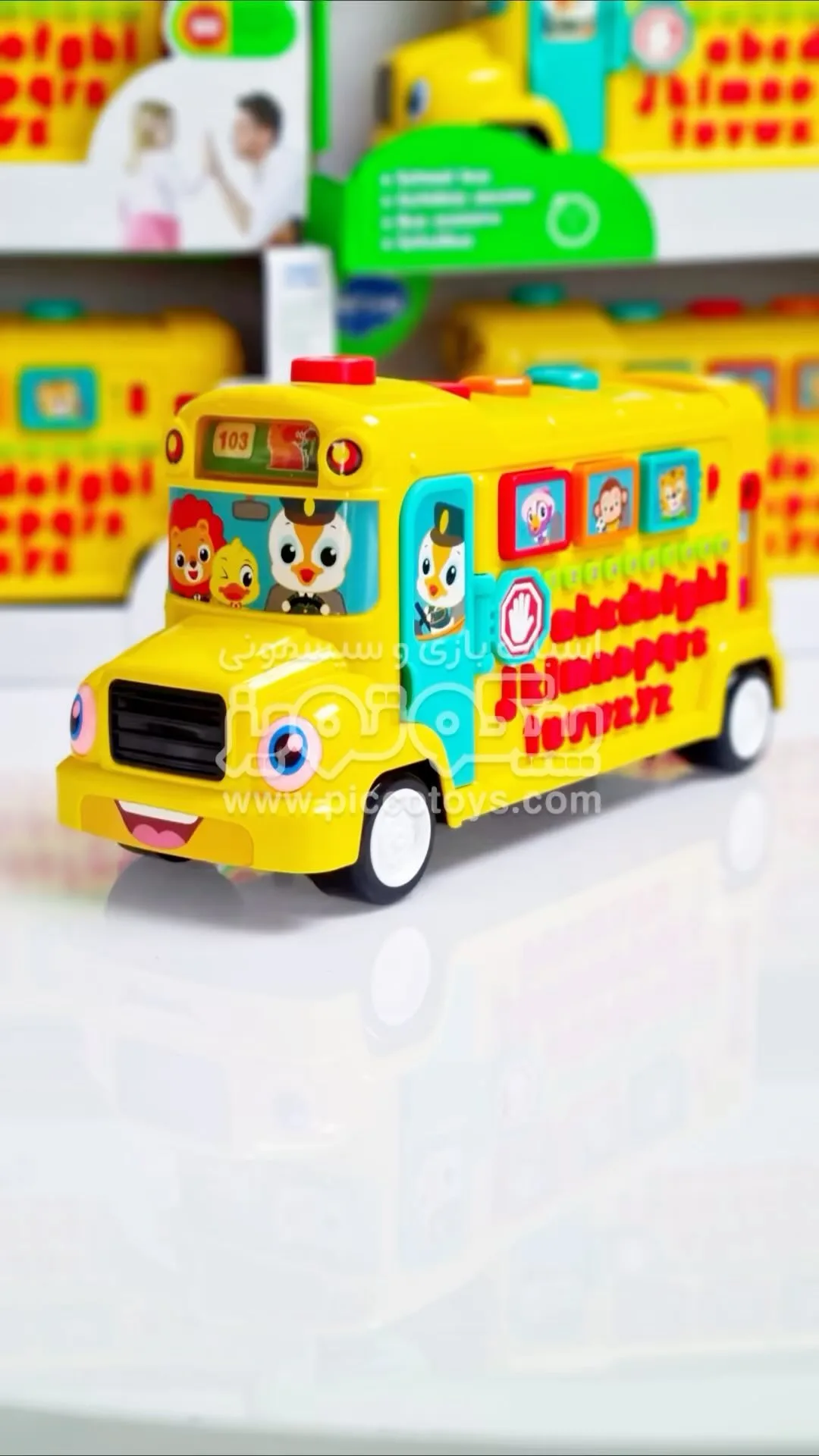 اسباب بازی اتوبوس موزیکال آموزشی Huile Toys