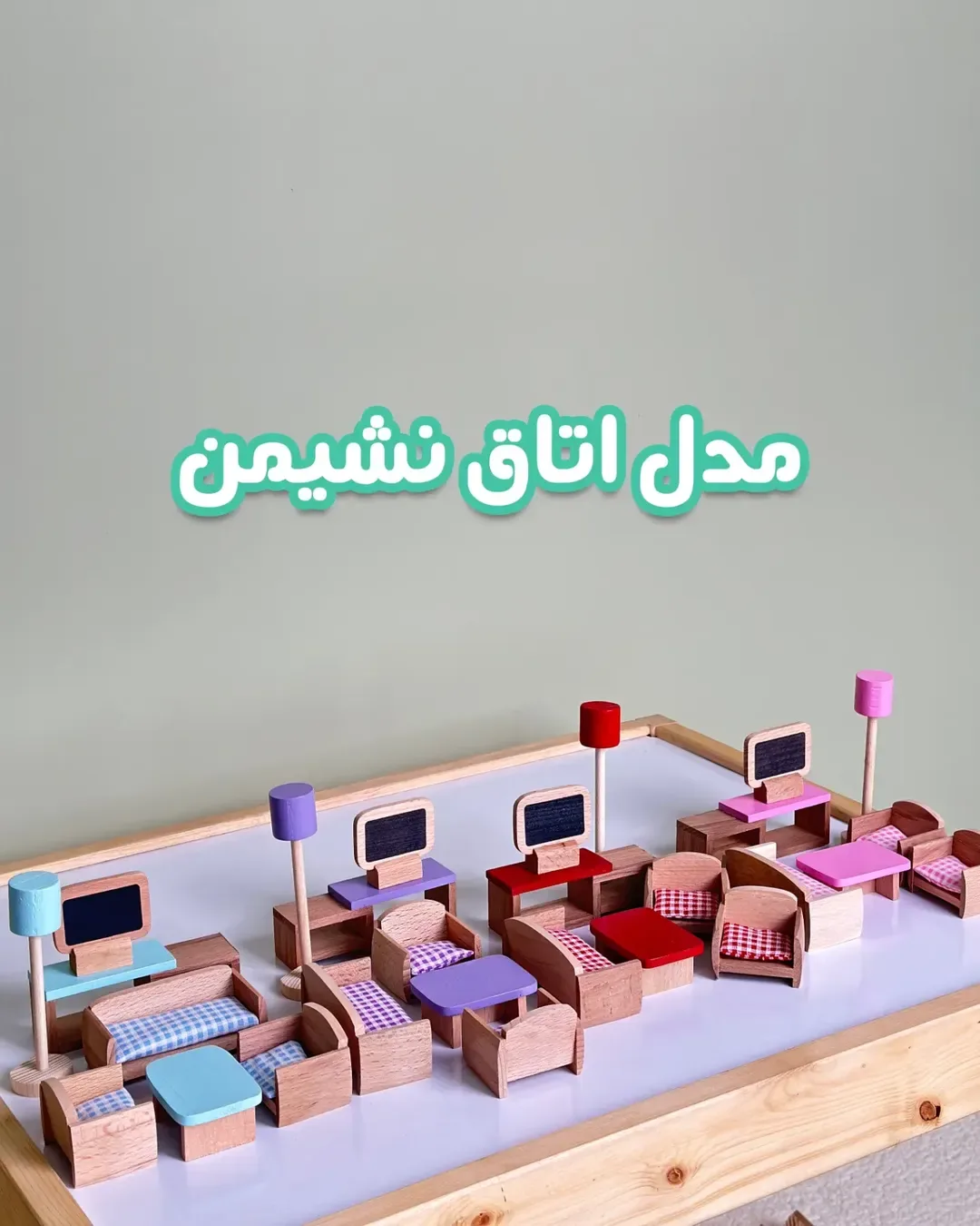 خانه عروسکی چوبی شش قسمت — عکس ۳