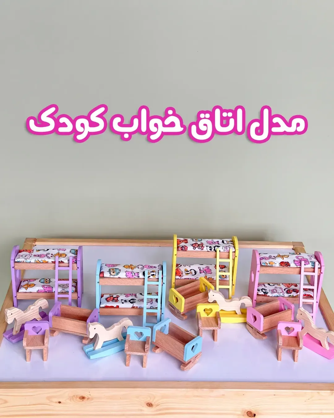 خانه عروسکی چوبی شش قسمت — عکس ۴