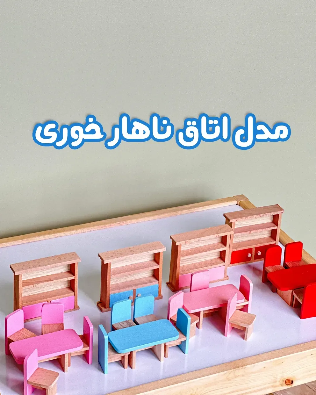 خانه عروسکی چوبی شش قسمت — عکس ۷