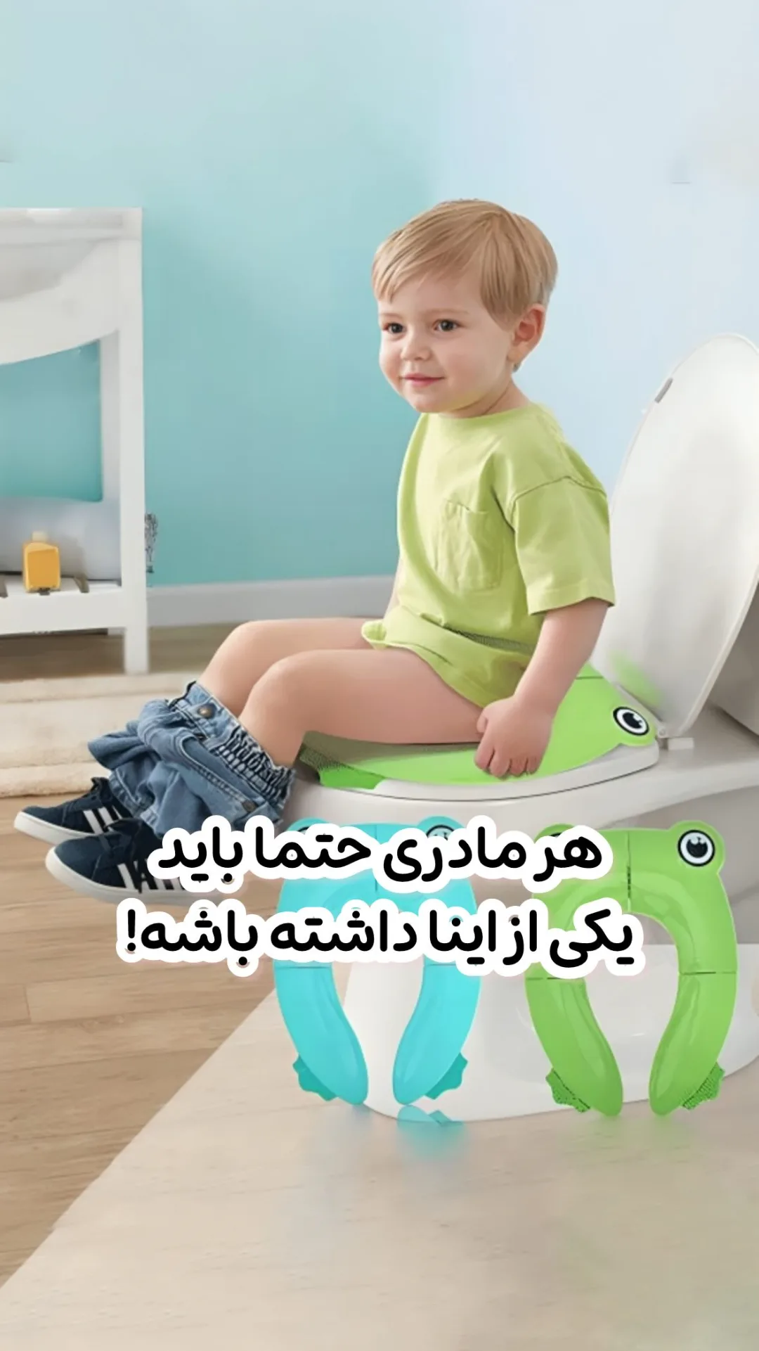 توالت فرنگی آموزشی تاشو کودک، رنگ سبز و آبی، جنس پلاستیک، طرح شخصیت کارتونی، مدل قورباغه