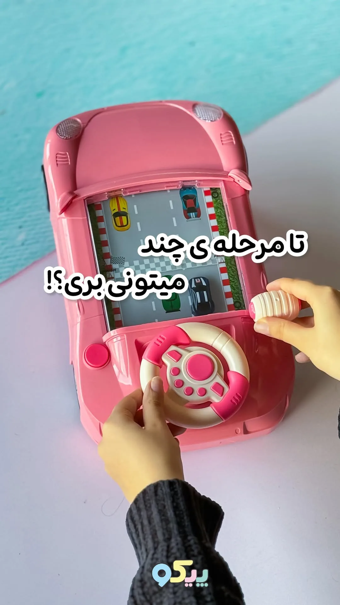 ماشین موزیکال فرمان‌دار کودک، رنگ صورتی و سفید، جنس پلاستیک، اسباب‌بازی حرکتی