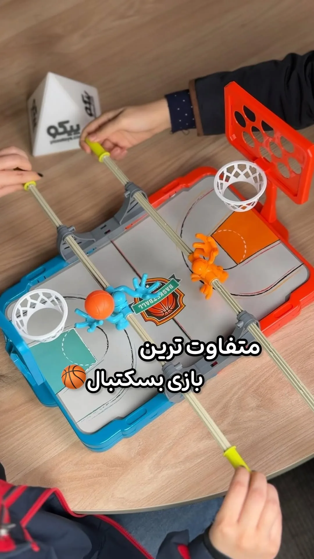 اسباب بازی بسکتبال دستی رومیزی دو نفره، رنگ آبی، قرمز و نارنجی، جنس پلاستیک