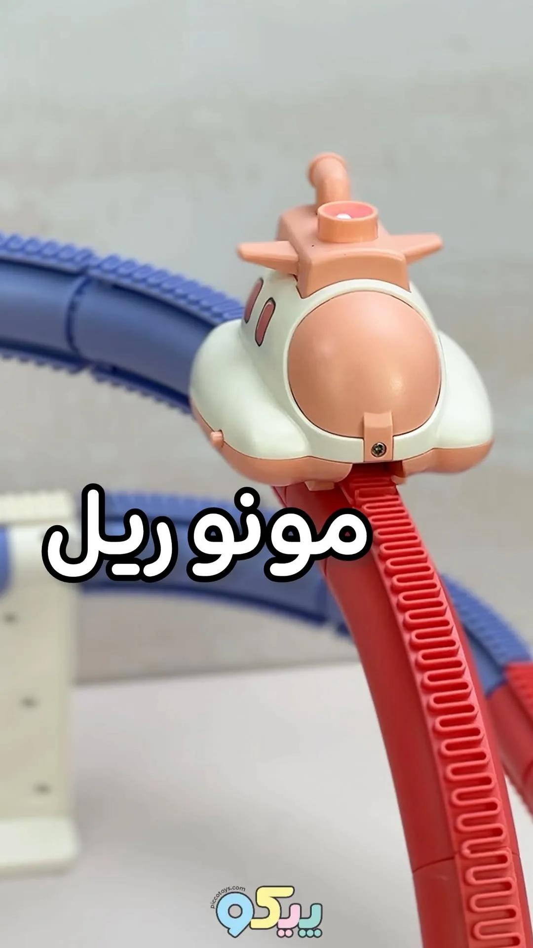 قطار مونوریل اسباببازی دودزا