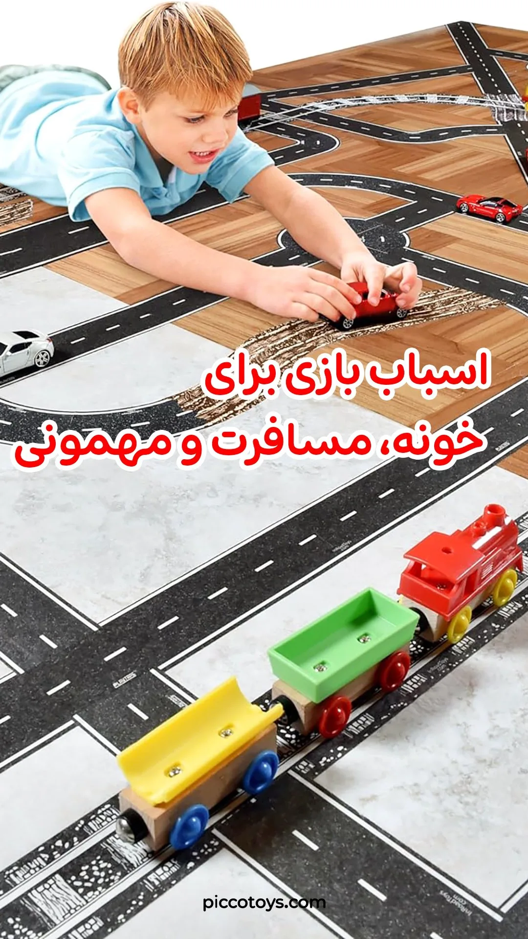 جاده چسبی اسباب بازی کودک، رنگ خاکستری و سفید، جنس پارچه، طرح هندسی، مستطیلی