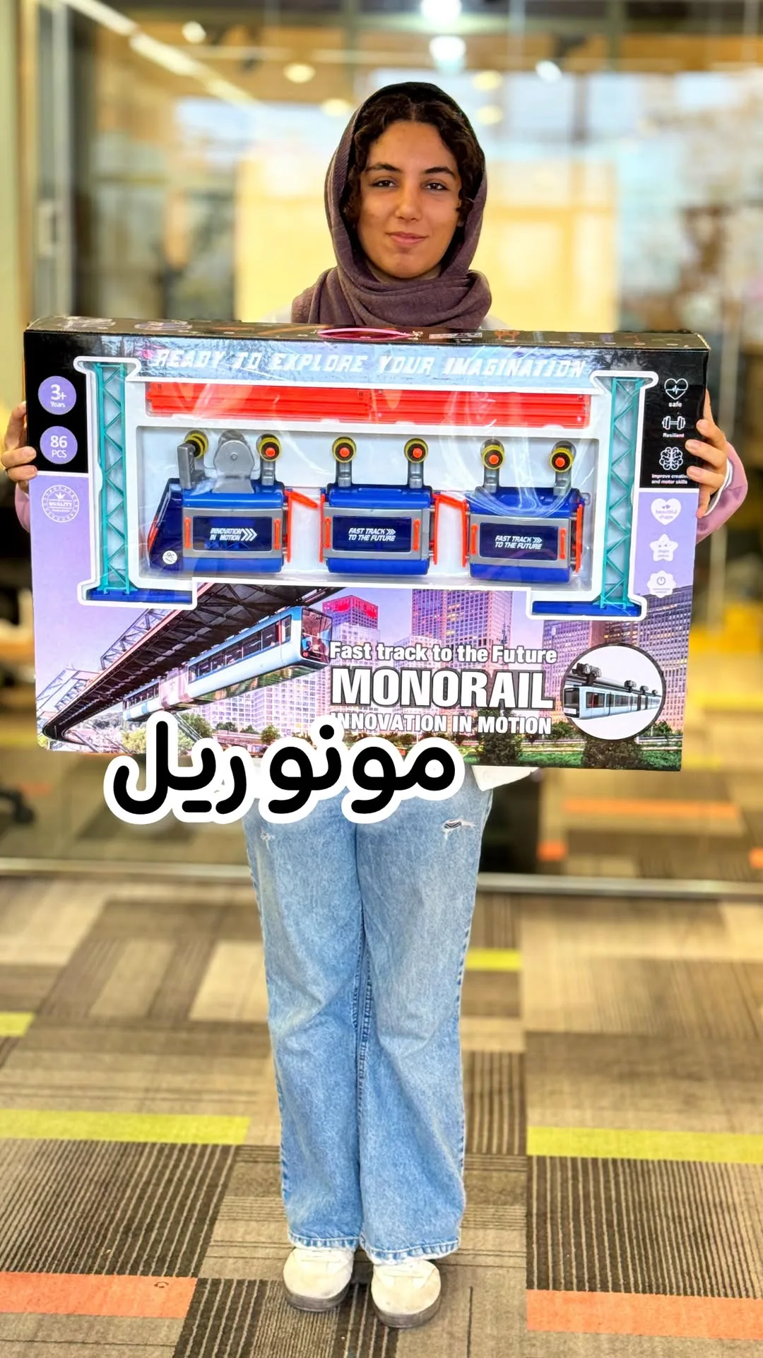 اسباب‌بازی مونوریل بزرگ ۳ واگن ۸۶ تکه، رنگ آبی، قرمز و سفید، جنس مقوا، اسباب‌بازی حرکتی