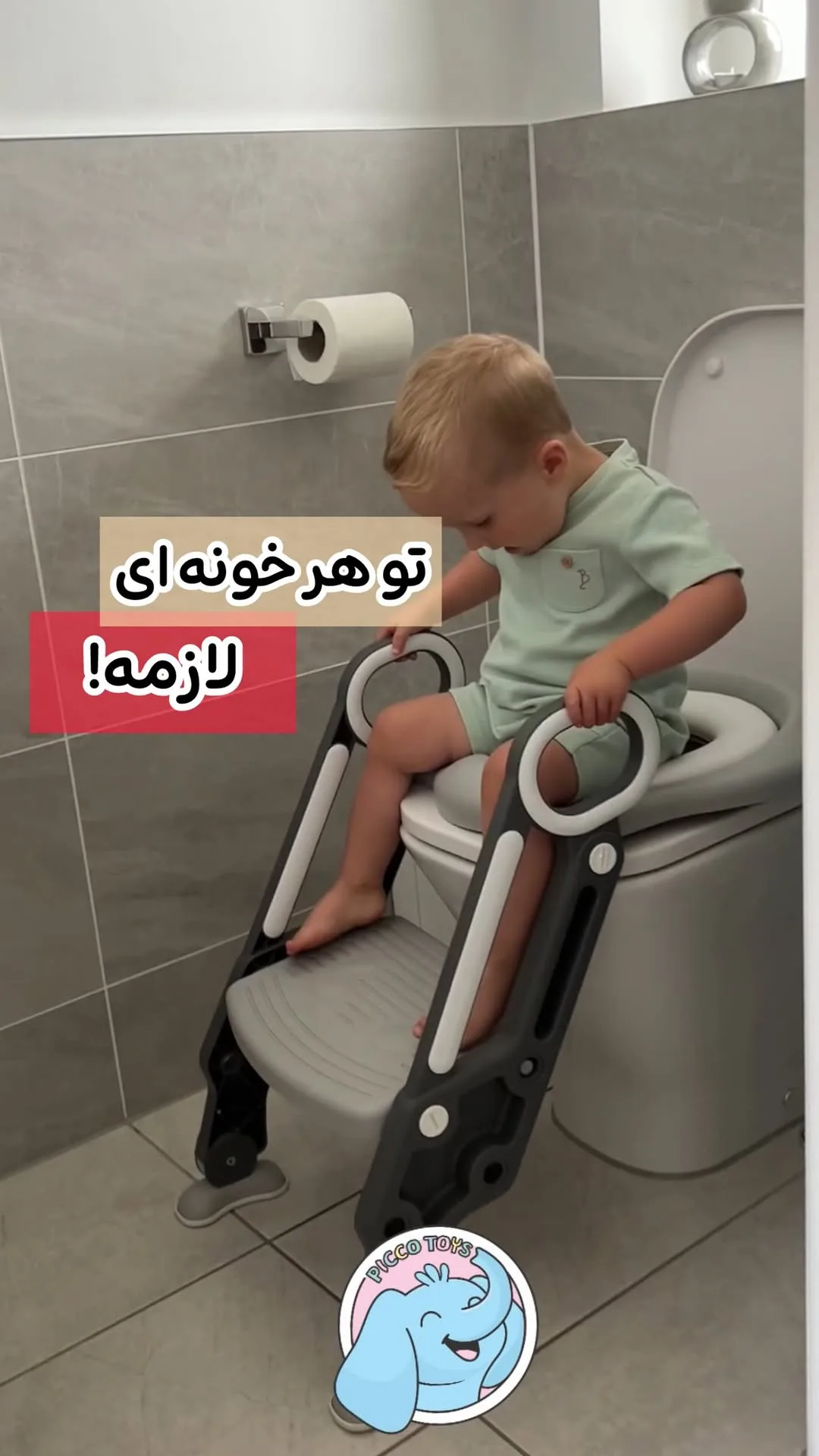تبدیل توالت فرنگی پله دار، رنگ خاکستری و سفید، جنس پلاستیک، نردبان‌دار با نشیمنگاه