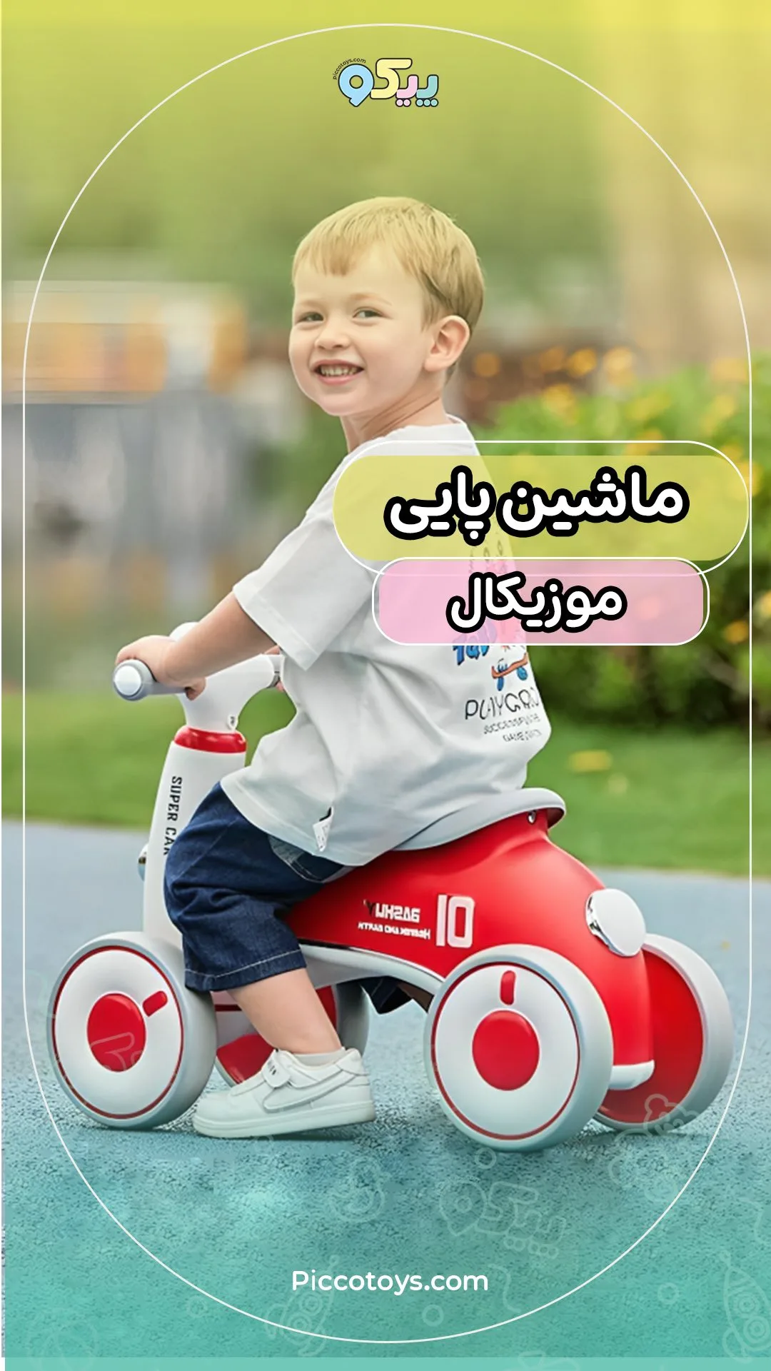 ماشین پایی کودک موزیکال X008، رنگ قرمز و سفید، جنس پلاستیک، ماشین پایی موزیکال