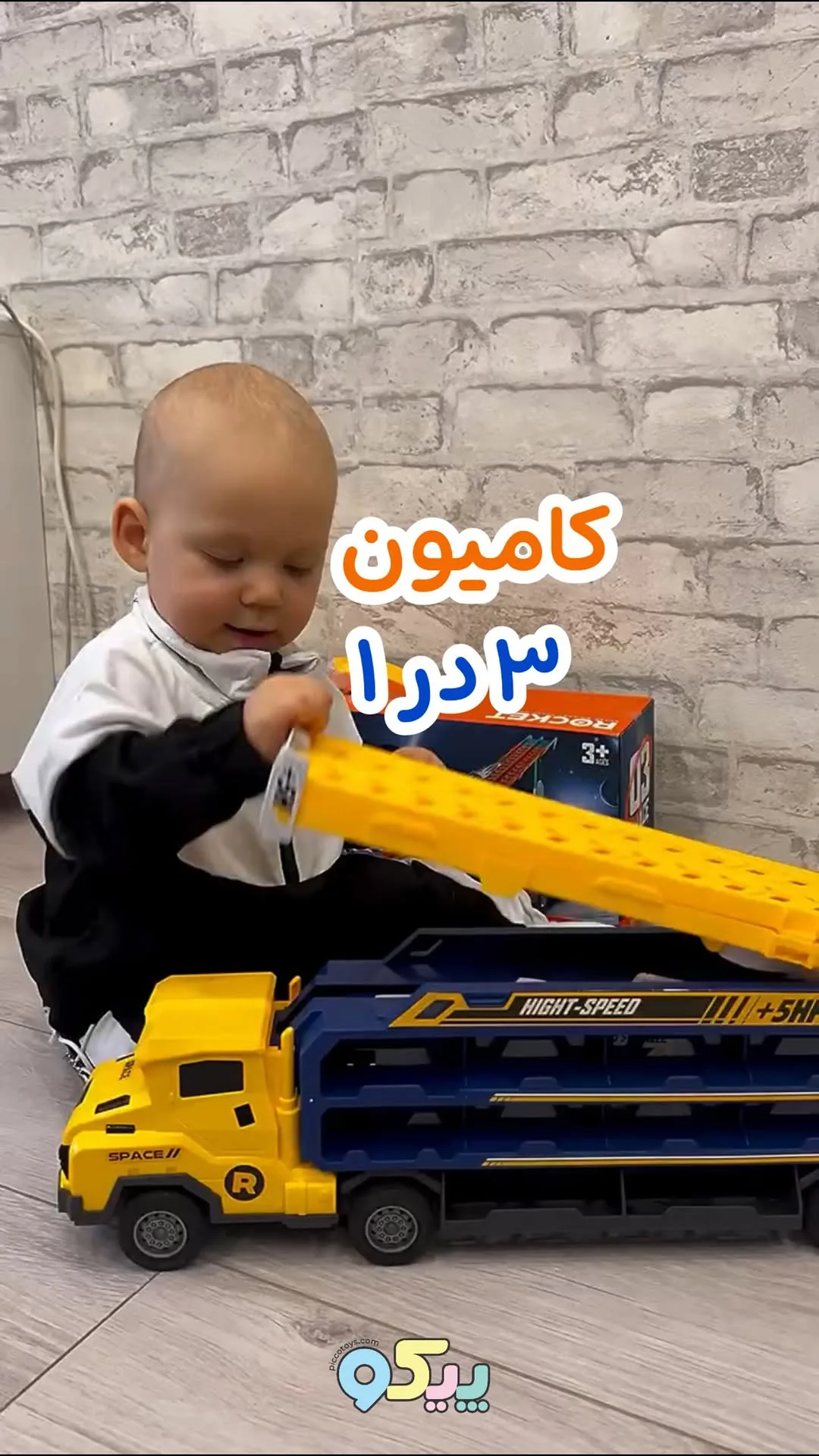 اسباب بازی کامیون ماشین مسابقه ۳ در ۱ ریکو، رنگ زرد و آبی، جنس پلاستیک، کامیون حمل بار