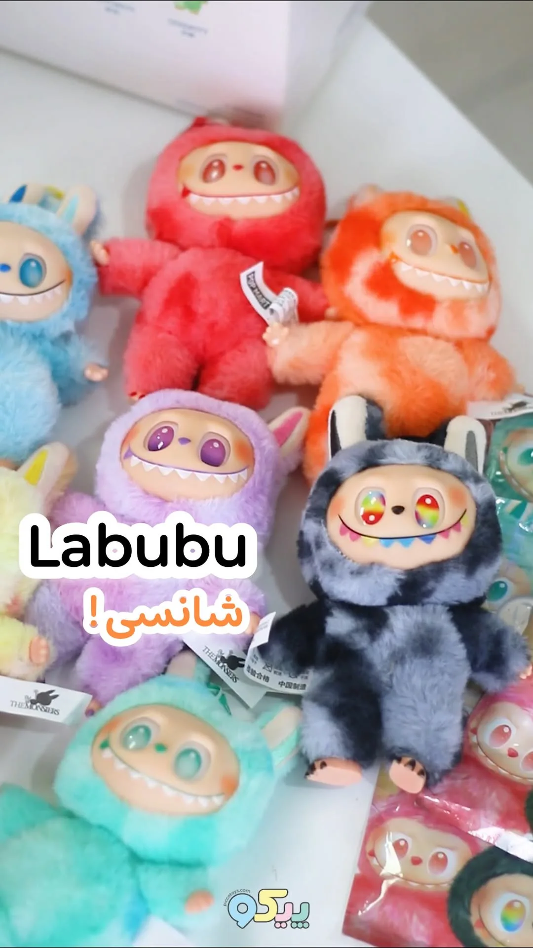 عروسک لابوبو شانسی پاپ مارت