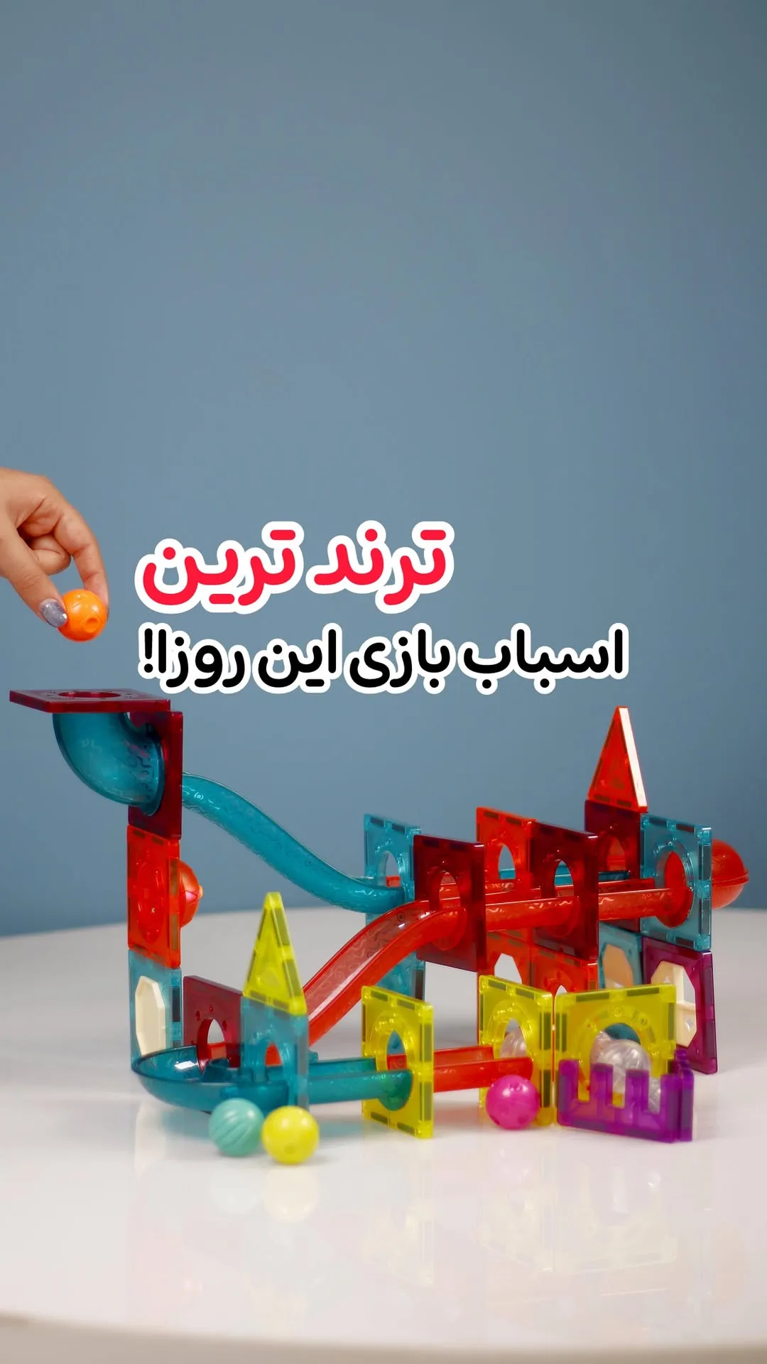 کاشی مغناطیسی چراغ‌دار