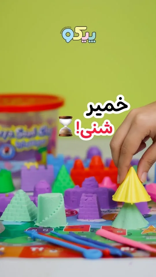 خمیر شنی جادویی، رنگ زرد، سبز، بنفش و قرمز، خمیر شکلپذیر