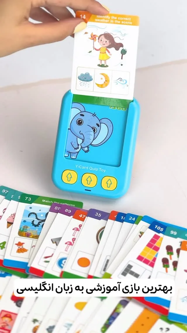 فلش کارت آموزش انگلیسی Y-CARD، رنگ آبی و سفید، جنس پلاستیک و کاغذ، دستگاه کارت‌آموز زبان