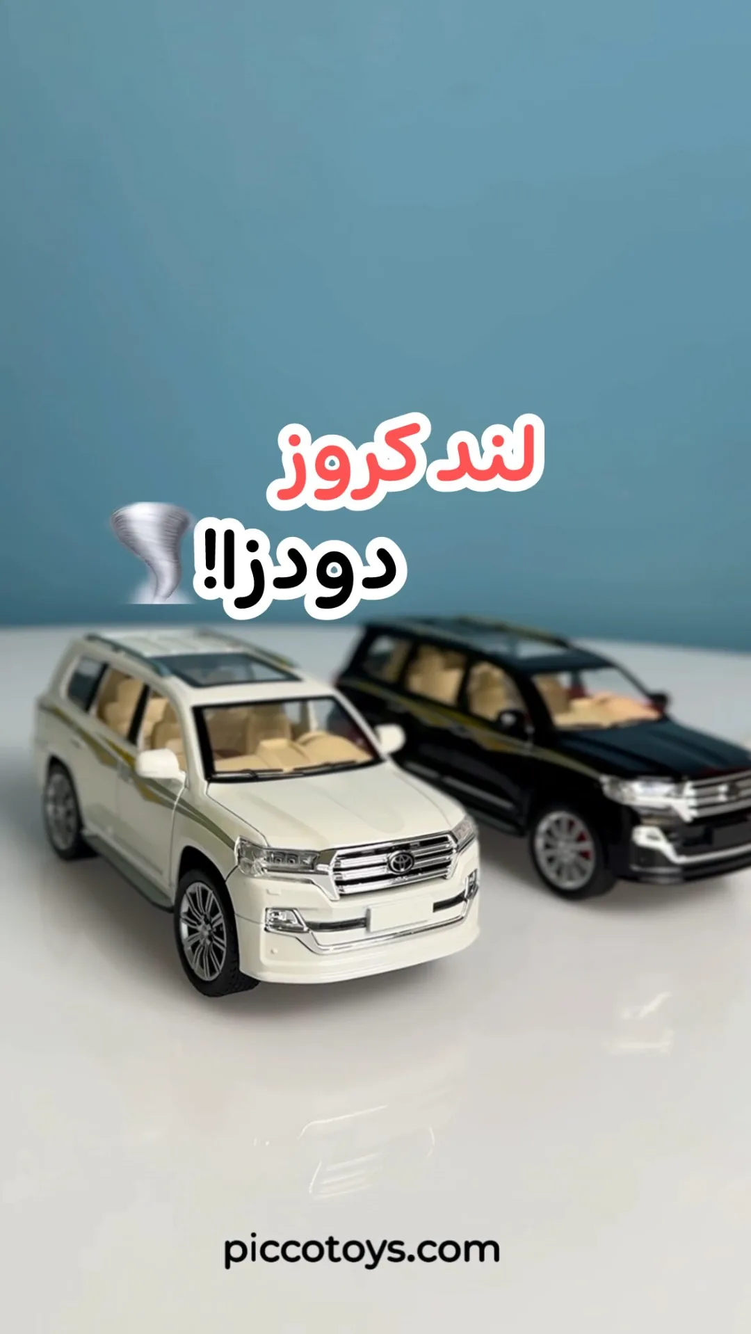 ماکت ماشین لندکروزر دودزا عقب‌کش تویوتا