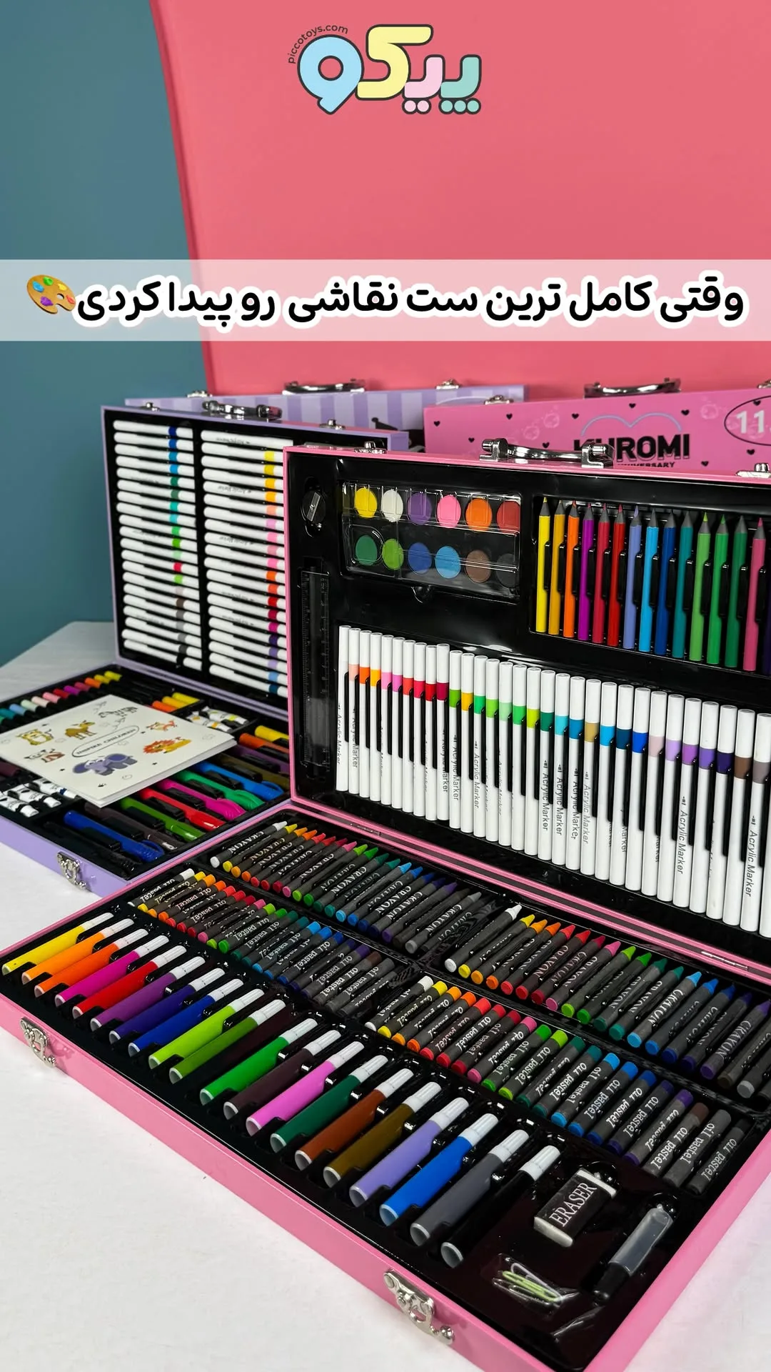 ست کامل نقاشی کیفی، رنگ صورتی، جنس پلاستیک، کیف سامسونت بازشو