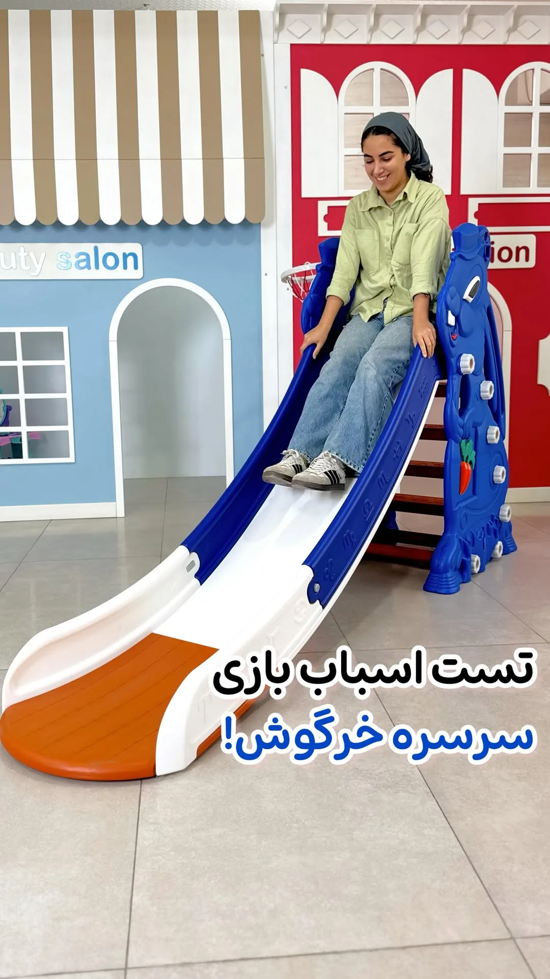 سرسره خرگوش کودک، رنگ آبی، سفید و نارنجی، جنس پلاستیک، سرسره با پله