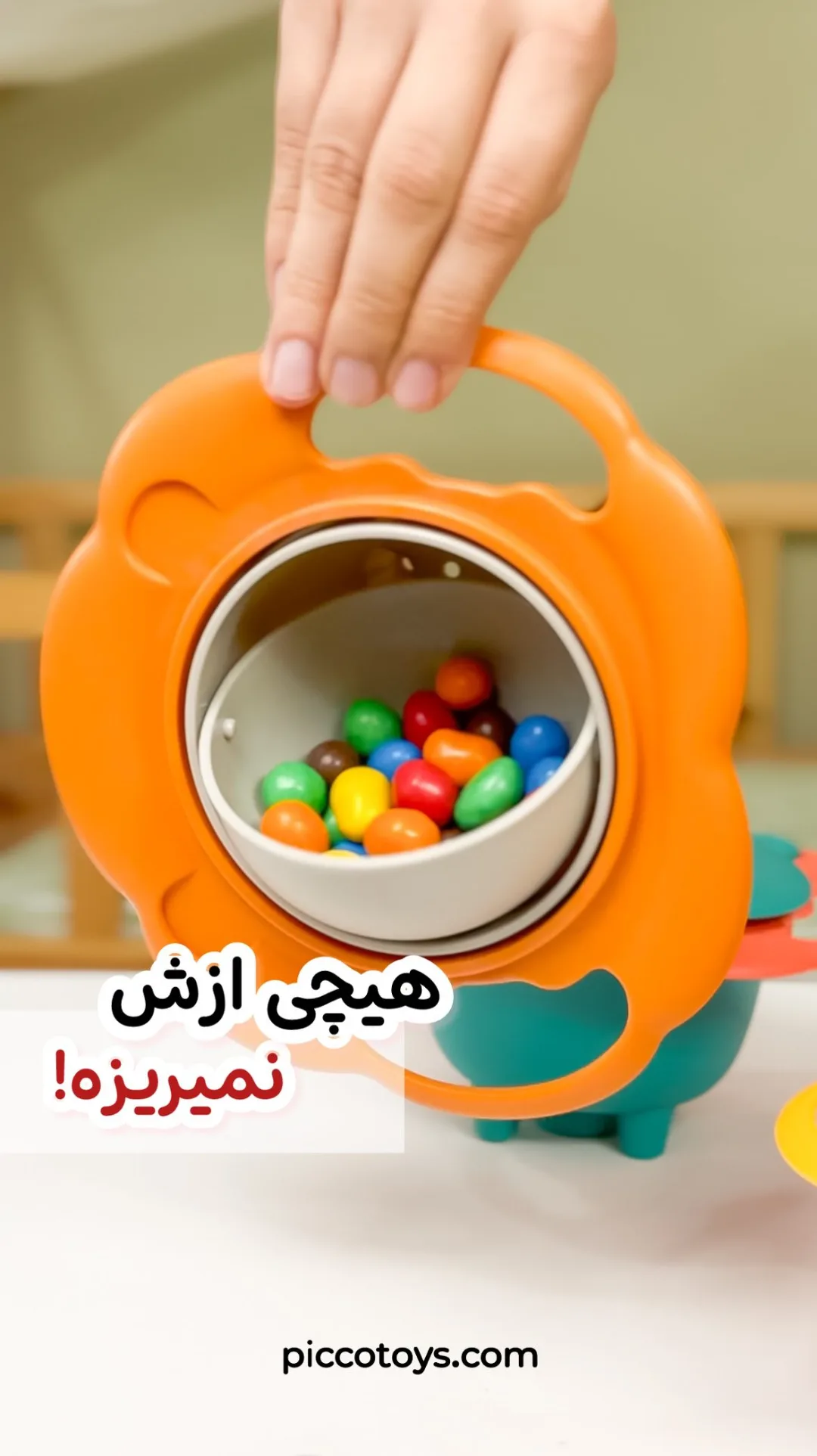 کاسه تعادلی ضد ریزش کودک، رنگ نارنجی، جنس پلاستیک، ظرف گرد با دسته
