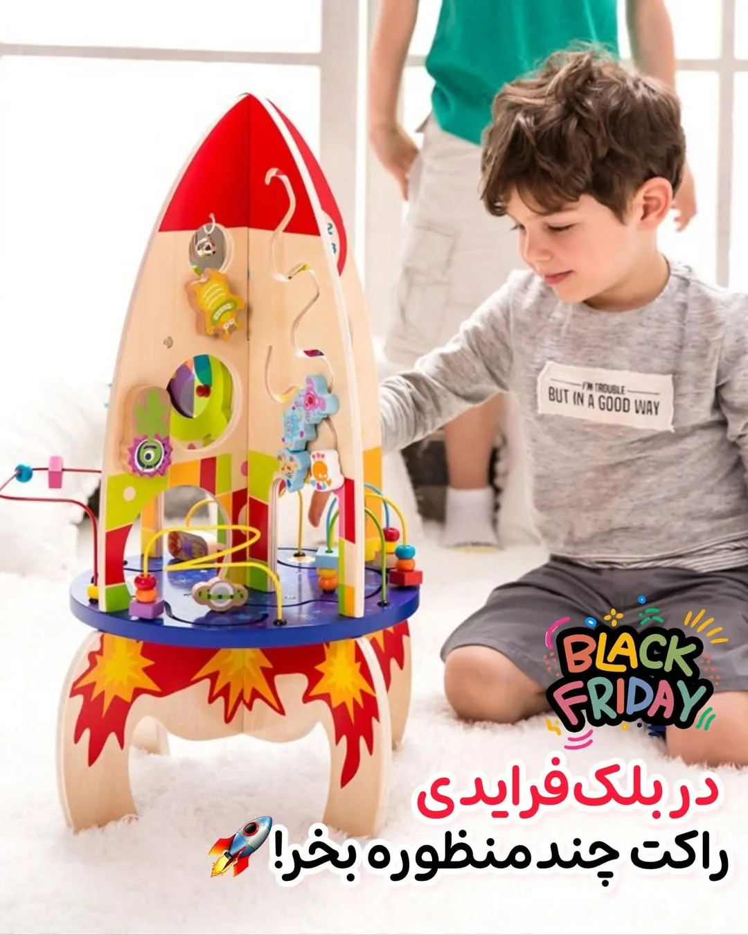 راکت چندمنظوره چوبی مدل 4121 Classic World