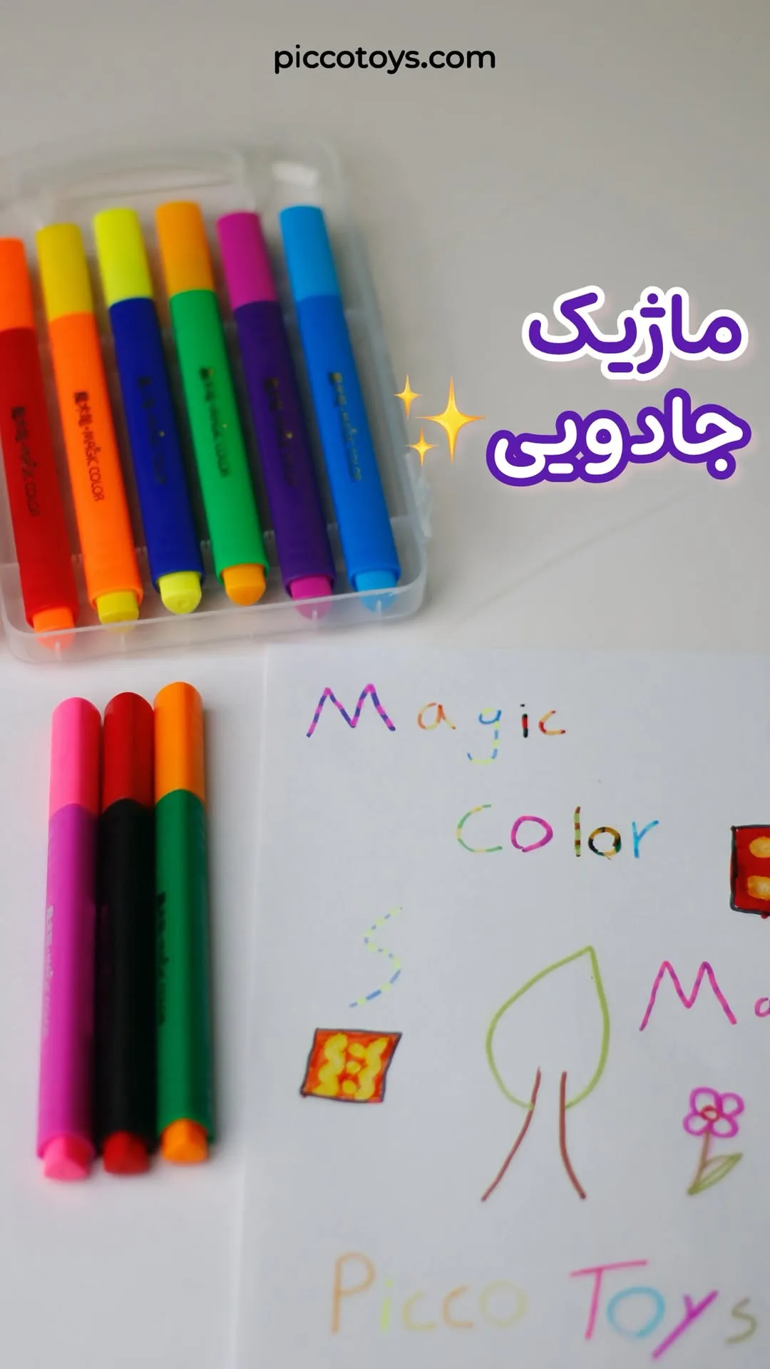 ماژیک جادویی ۱۲ رنگ کد ۲۱۰۲۷، رنگ رنگارنگ (قرمز، نارنجی، زرد، سبز، آبی و بنفش)، جنس پلاستیک، جعبه ماژیک رنگی