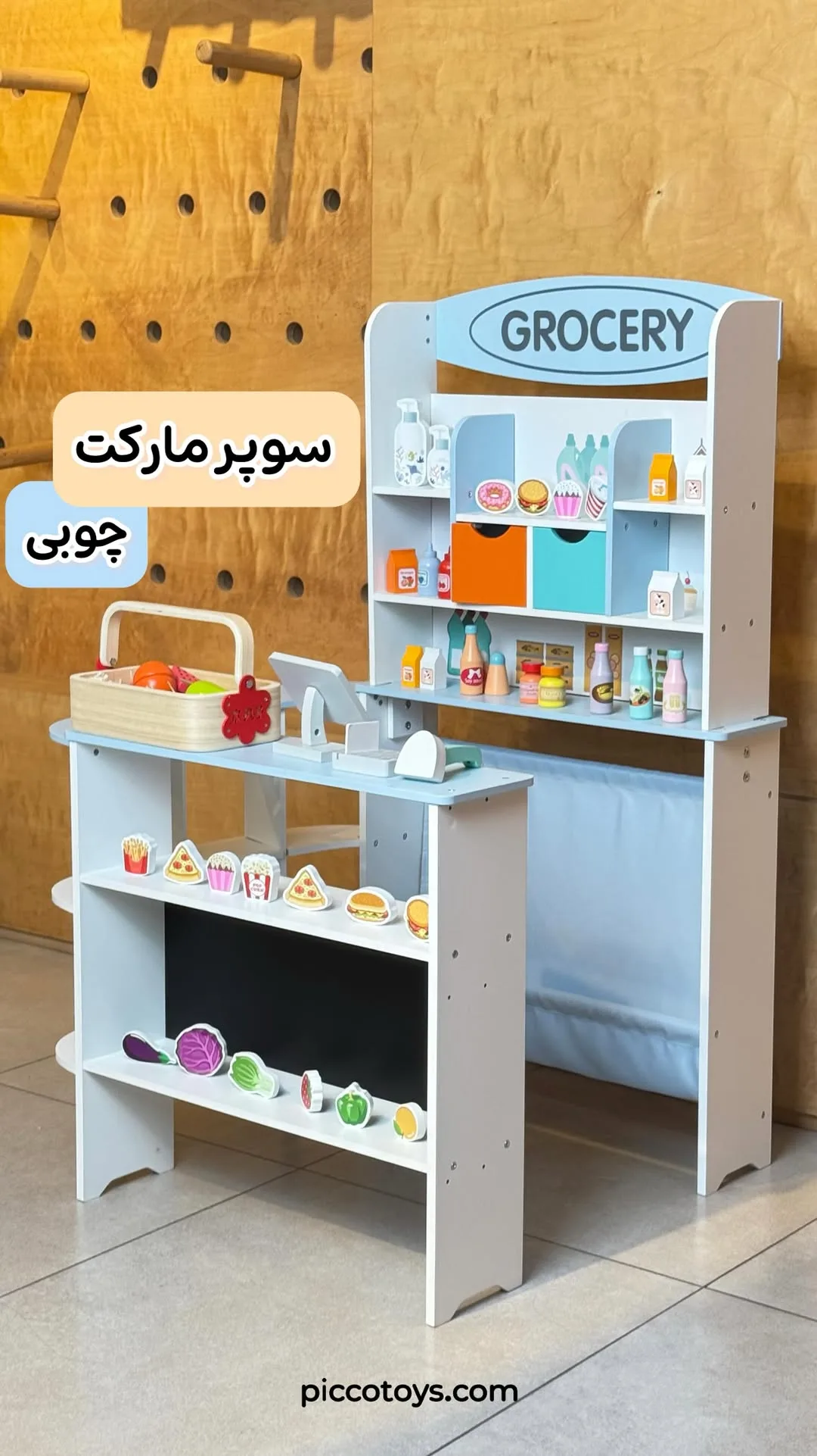 سوپرمارکت چوبی کودک، رنگ سفید، آبی و نارنجی، قفسه فروشگاه کودک