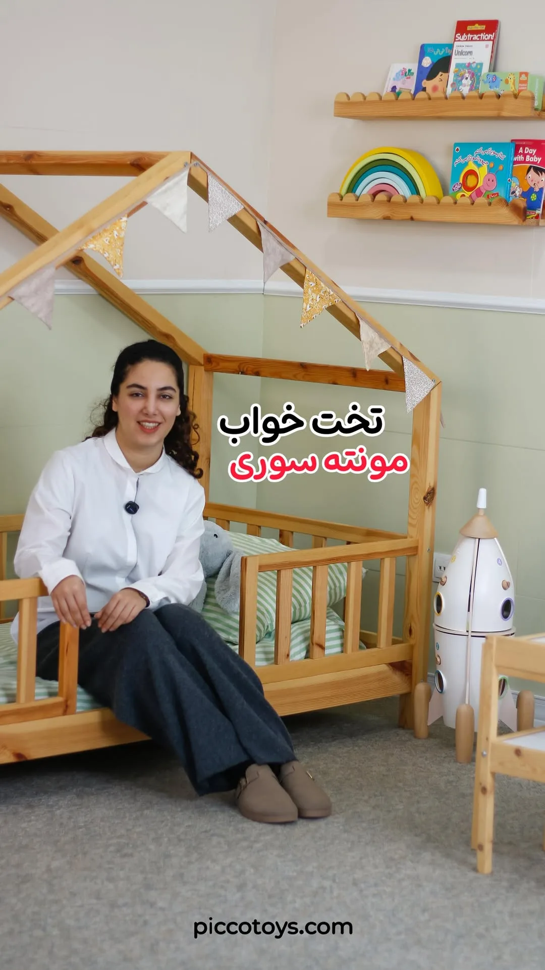تخت خواب مونته‌سوری کودک، رنگ چوبی، جنس چوب، فریم خانه