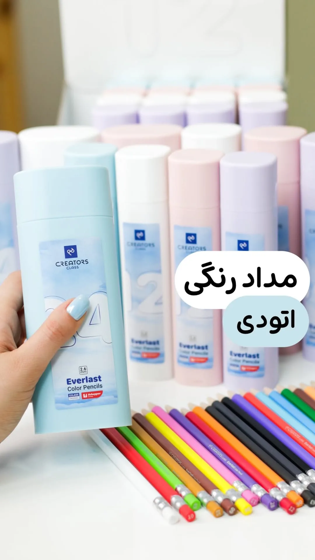 مداد رنگی اتودی، رنگ آبی، صورتی و سفید، جنس پلاستیک و چوب، استوانه‌ای