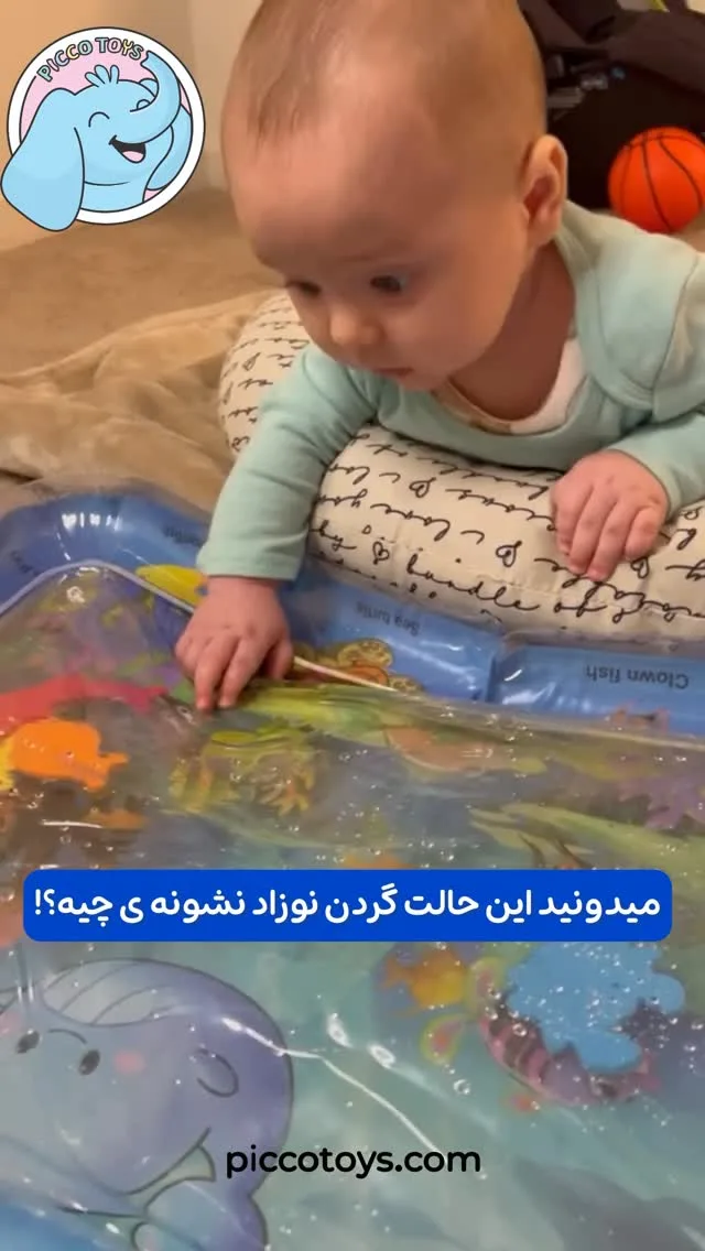 واترمت نوزاد، رنگ آبی، سبز و زرد، جنس پلاستیک، طرح شخصیت کارتونی، مستطیلی، بادشونده