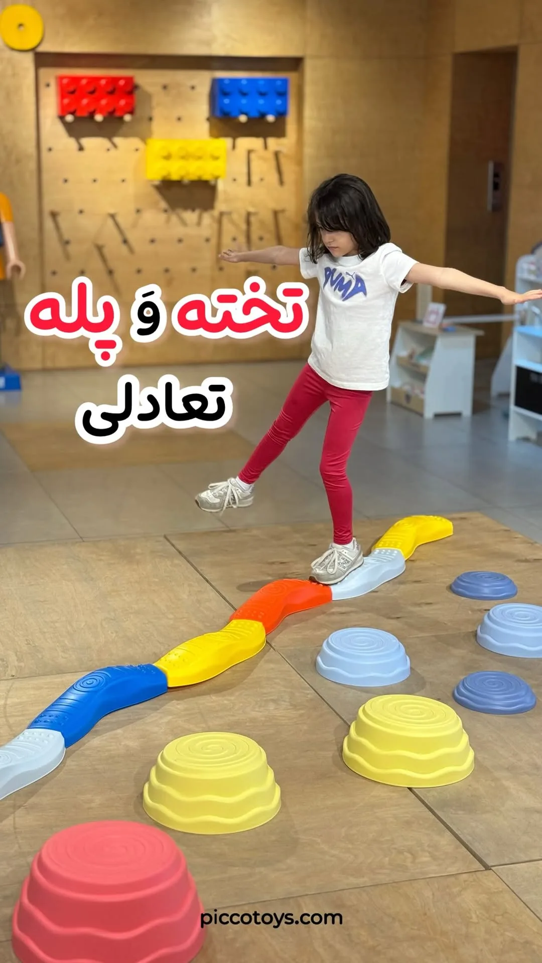 تخته و پله تعادل حسی، رنگ رنگی (چندرنگ)، جنس پلاستیک، قطعات تععالی بازی کودکانه