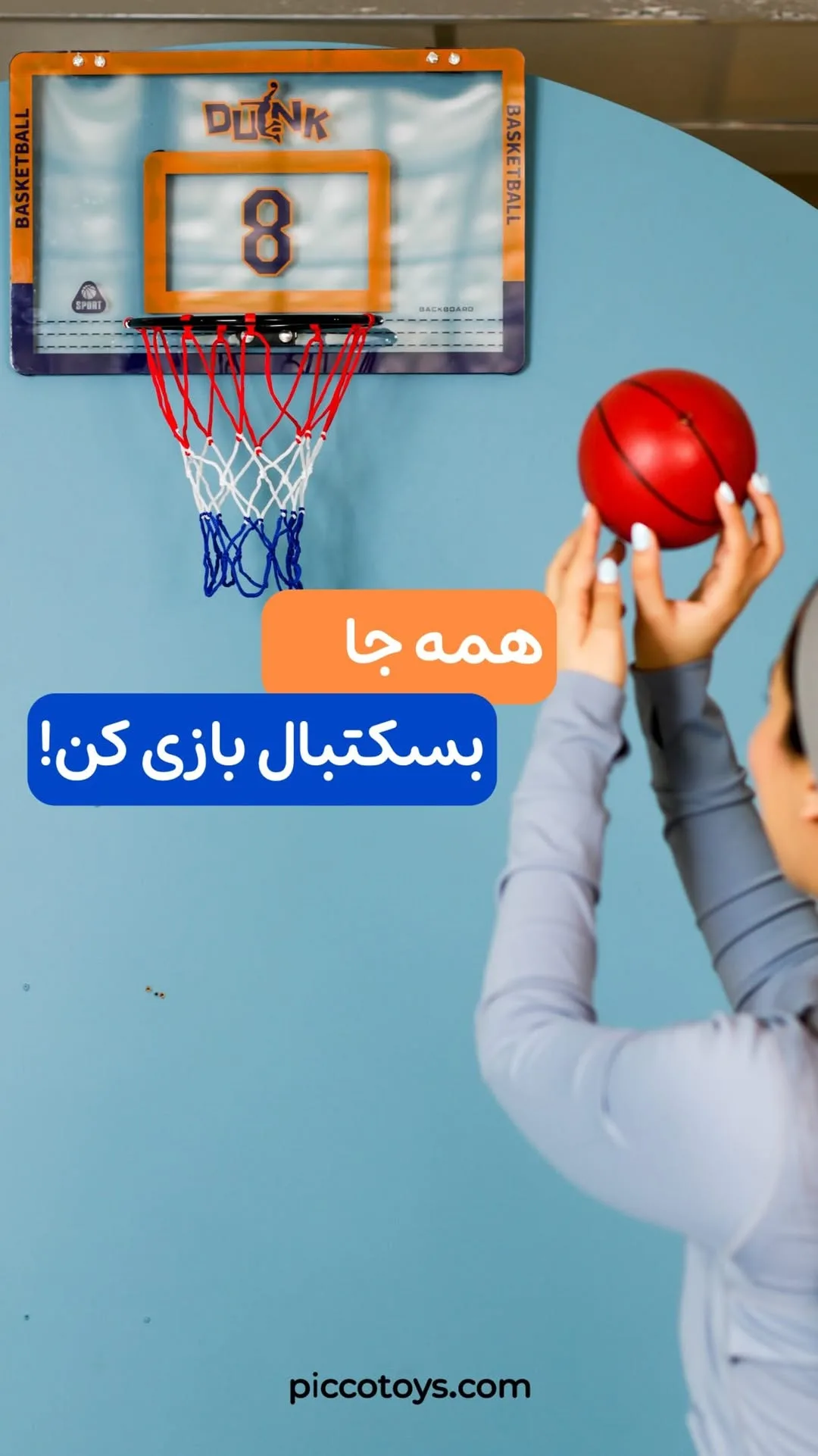 حلقه بسکتبال آویز، رنگ قرمز، جنس پلاستیک و چرم، حلقه‌ای با تور