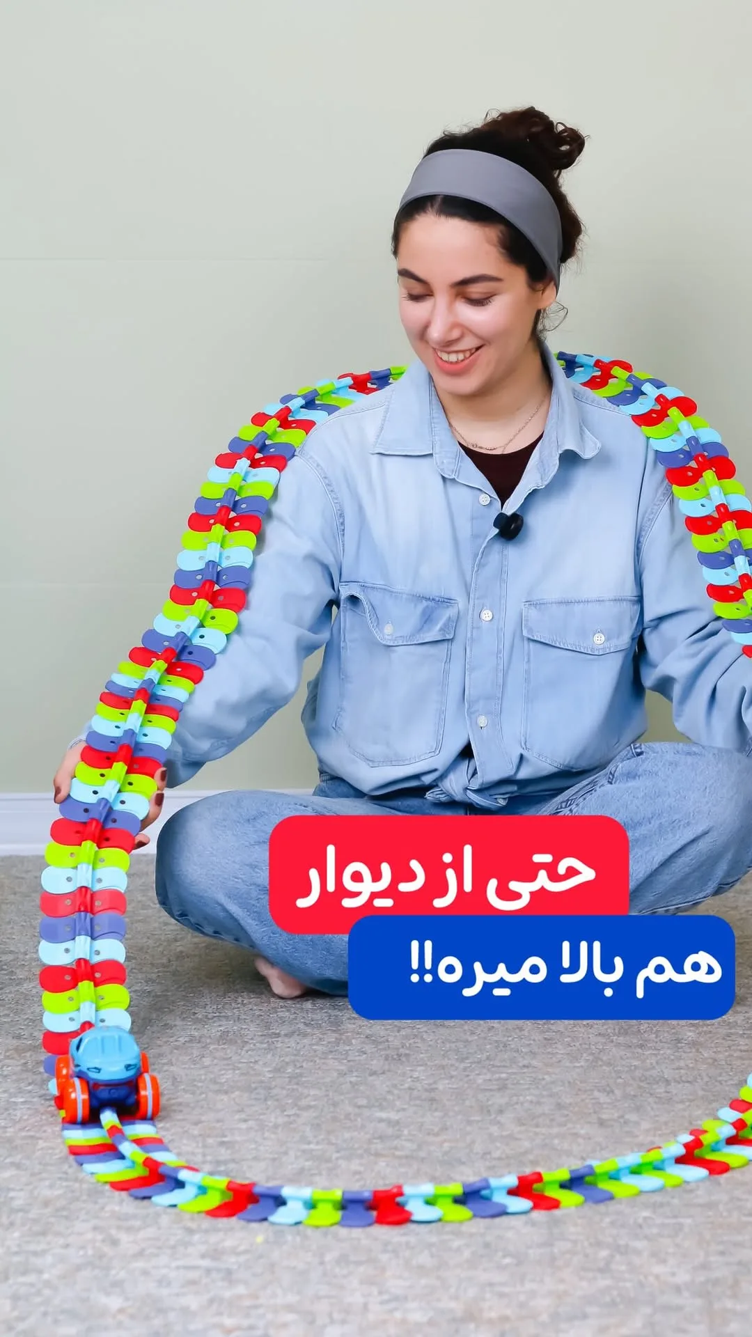 ماشین دیوارنورد با ریسینگ، رنگ آبی، قرمز، زرد و سبز، جنس پلاستیک، طرح هندسی، پیست و ماشین
