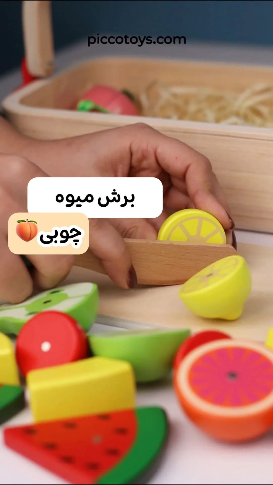 اسباببازی برش میوه چوبی، رنگ زرد، قرمز و سبز، میوه برشخور