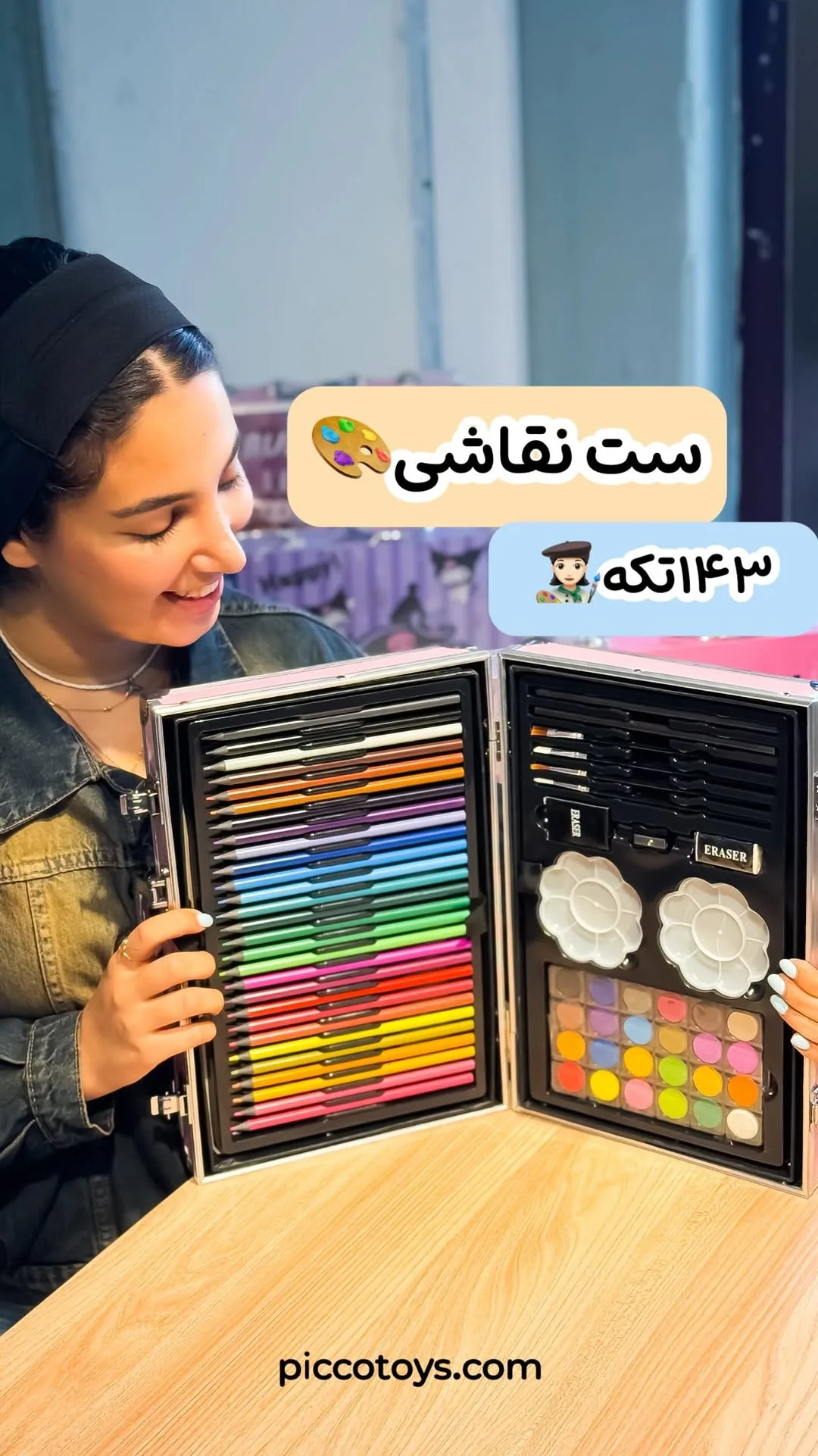 ست نقاشی چمدانی ۱۴۳ تکه، رنگ صورتی و چندرنگ، جنس پلاستیک و فلز، کیف لوازم نقاشی