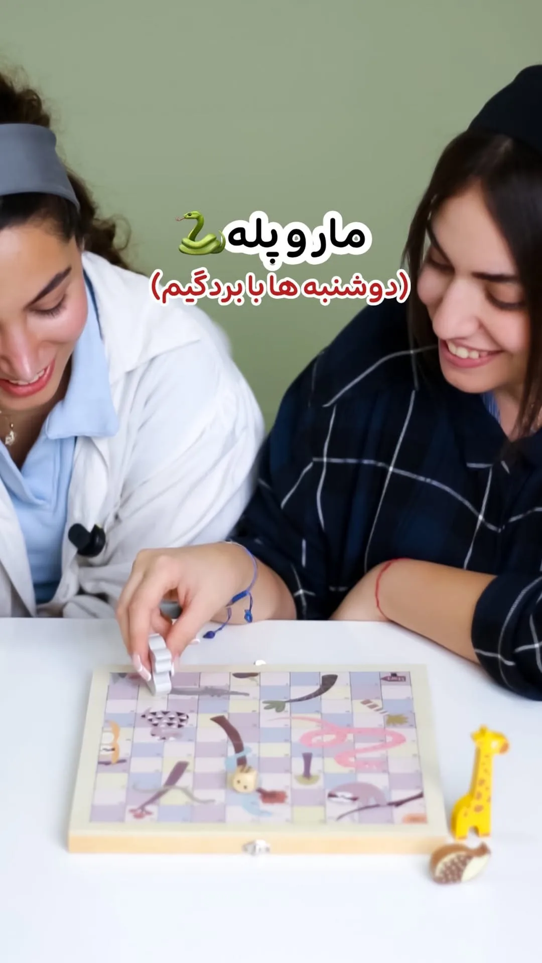 بازی مار و پله چوبی پیکاردو، رنگ سفید، آبی و زرد، طرح هندسی، تخته بازی