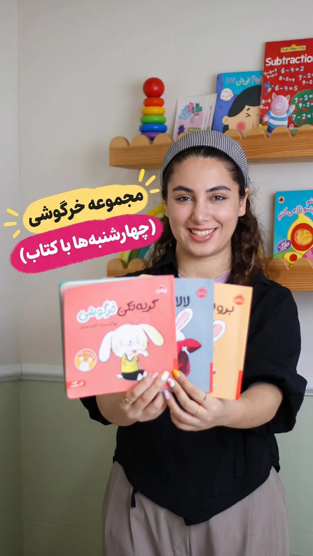 مجموعه کتاب خرگوشی، رنگ قرمز، آبی و نارنجی، جنس کاغذ، طرح شخصیت کارتونی، کتاب داستان