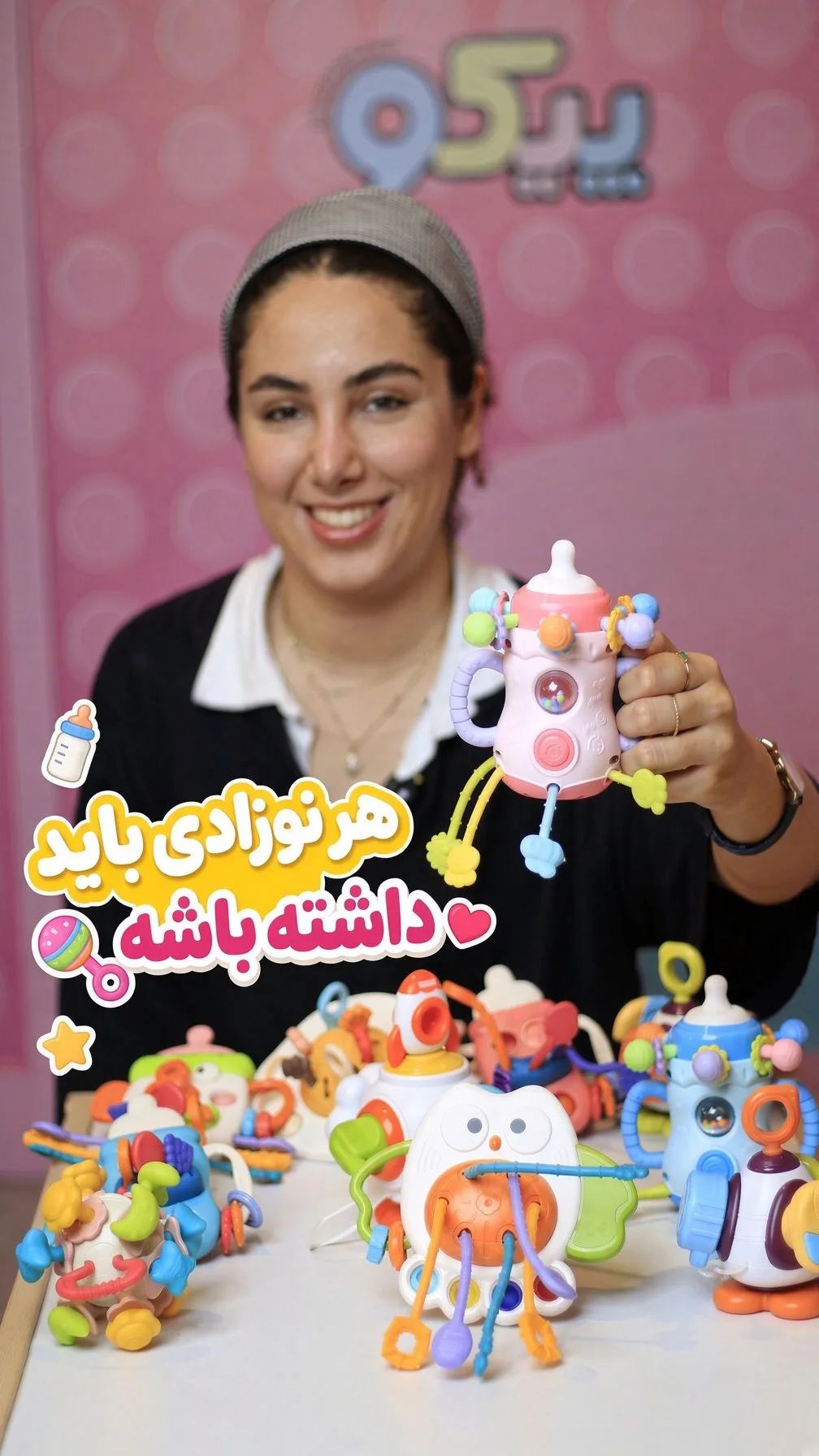 اسباب‌بازی بیزی بال، رنگ صورتی، سفید و رنگی، جنس پلاستیک، جغجغه و دندان‌گیر