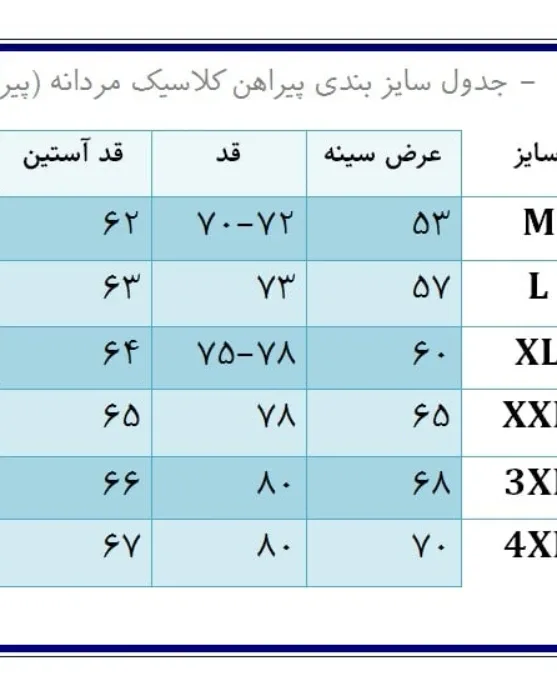 پیراهن مشکی آستین کوتاه مردانه کد ۹۸۹ — عکس ۵