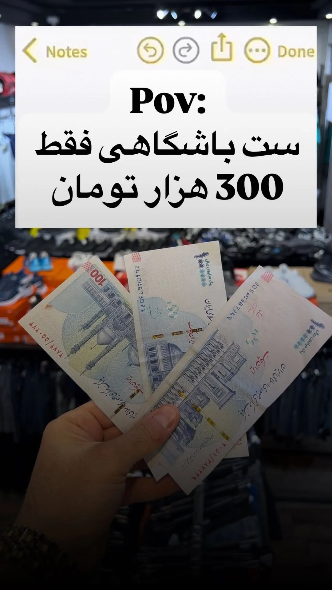 ست رکابی و شلوارک سوزنی