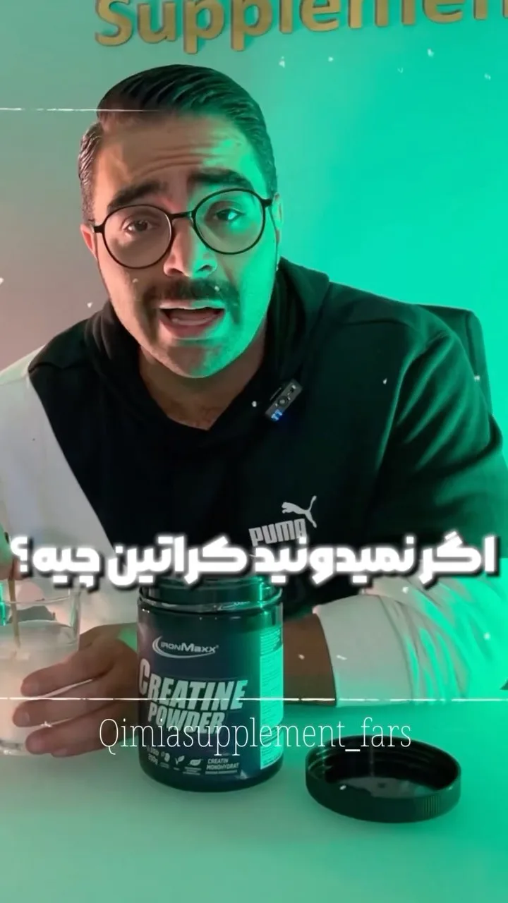 کراتین پودری