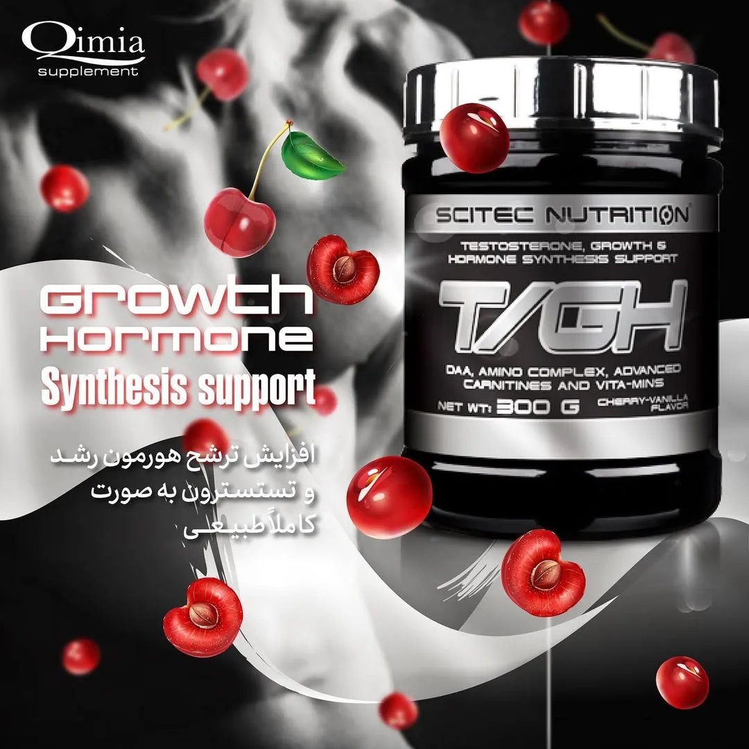 مکمل T/GH Scitec Nutrition، رنگ مشکی و نقره‌ای، جنس پلاستیک، ظرف پودر