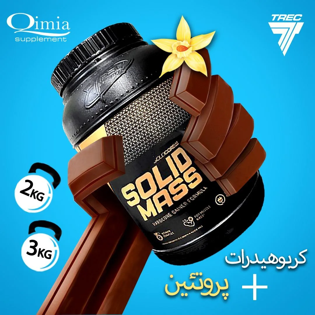 گینر سالید مس، رنگ مشکی و طلایی، جنس پلاستیک، ظرف پودر